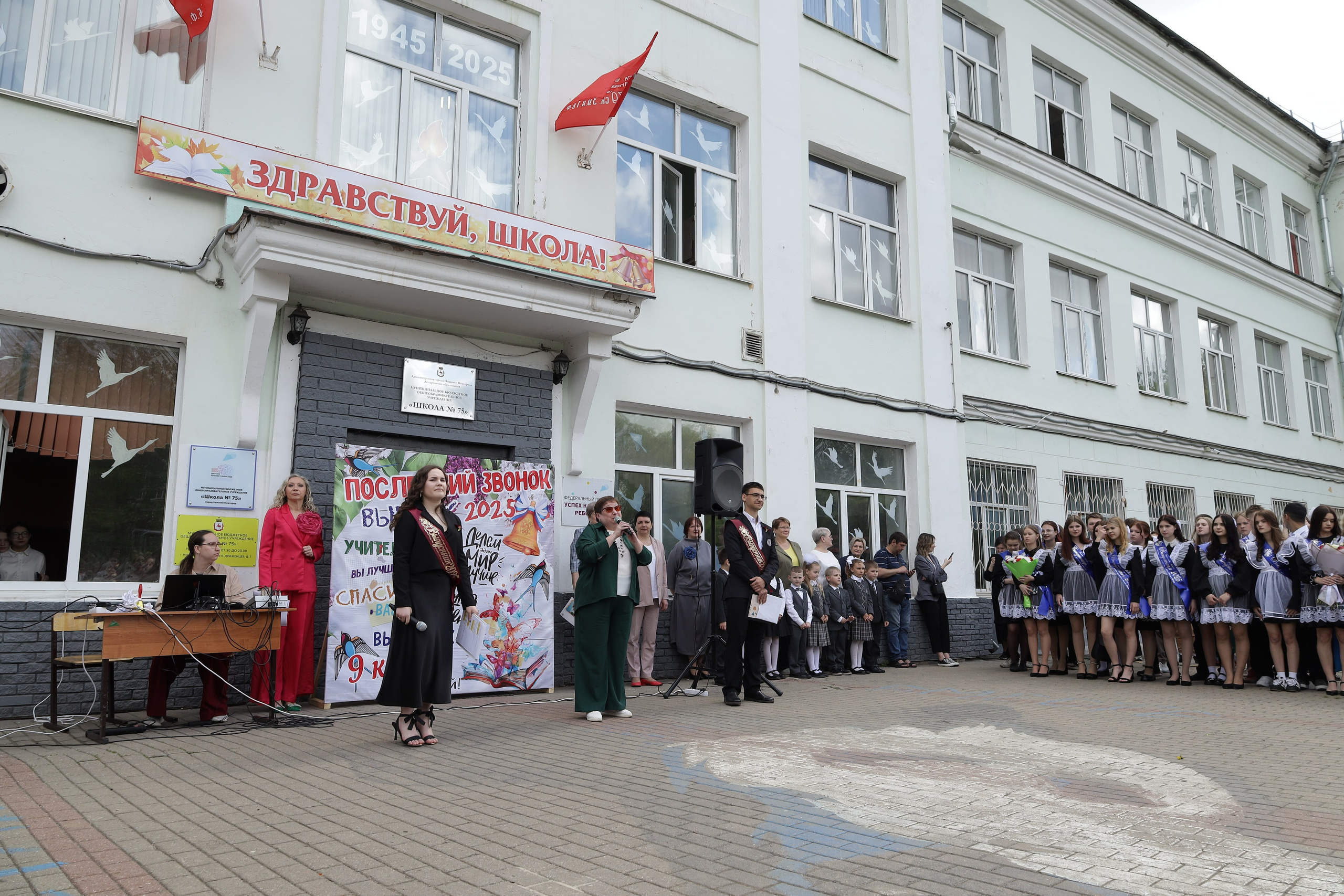 Последний звонок. Фотограф Надршина Лилия