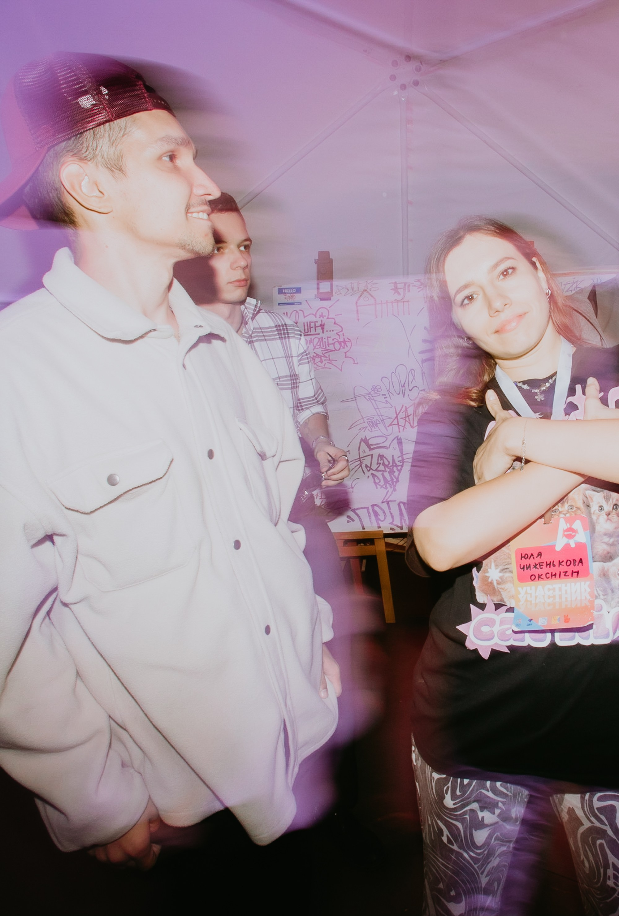 Фестиваль уличного искусства «ФормАрт». Фотограф событий Злобин Дмитрий