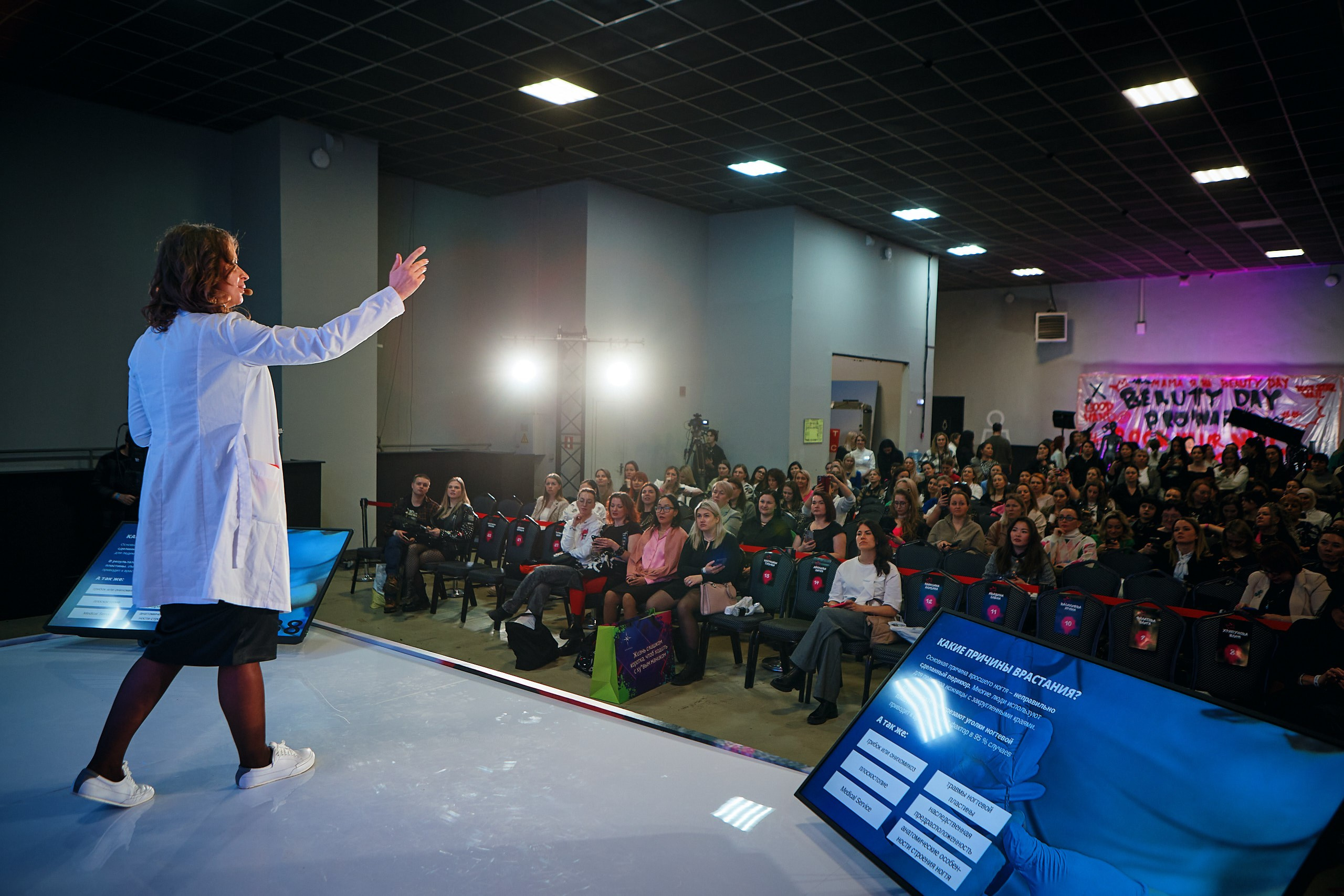 Конгресс Beauty Day Nails 2024. Фотограф Валерий Сабрам