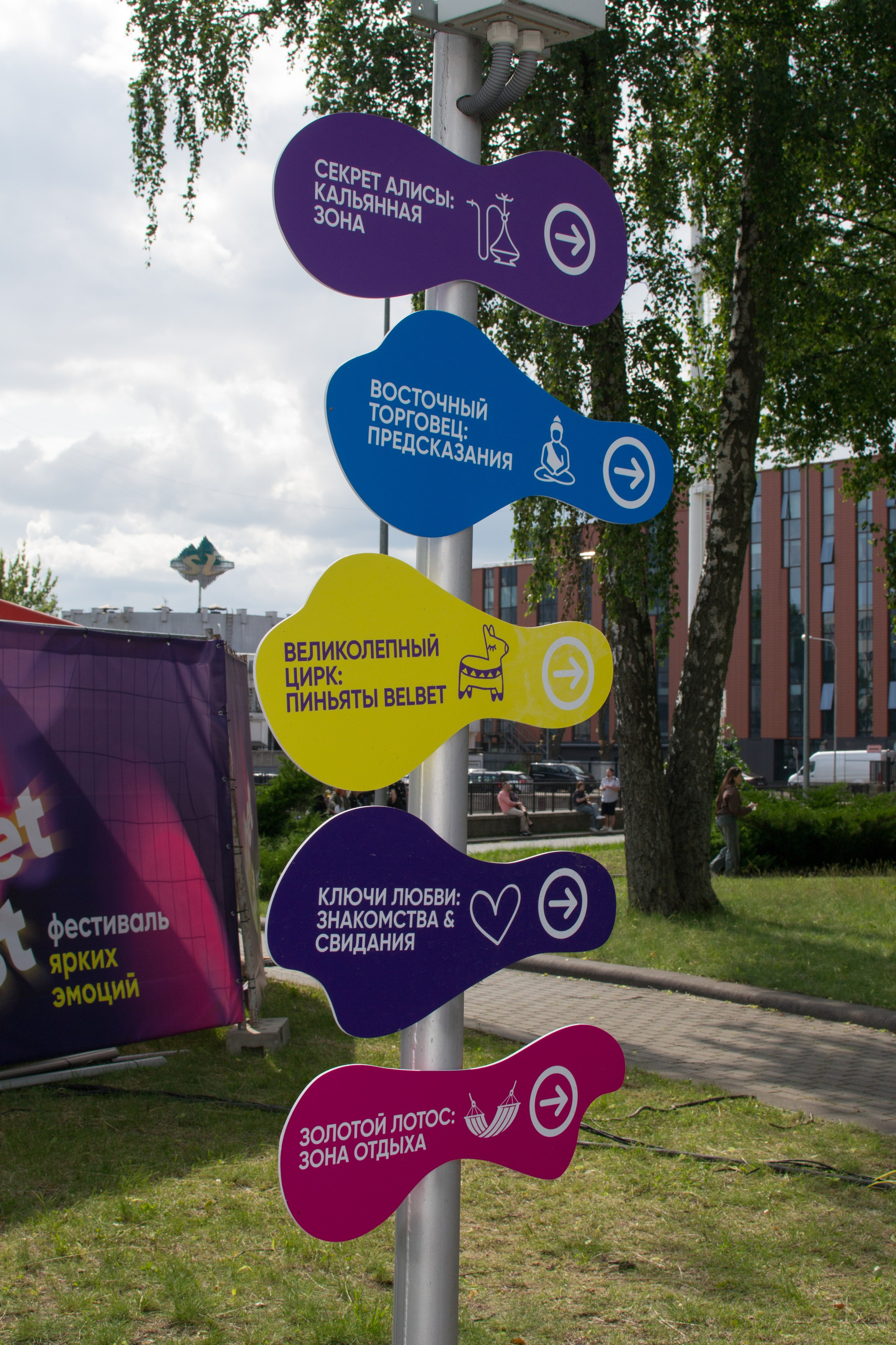 BelBet fest. Дарья Терещук — репортажный фотограф в Минске