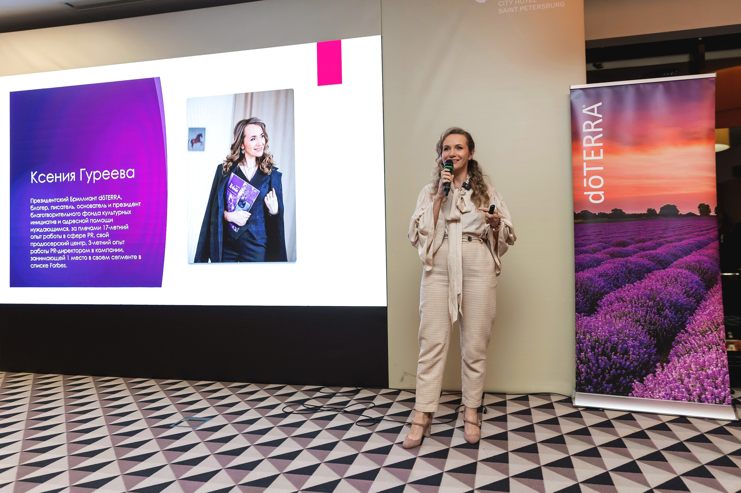 Презентация doTERRA. Репортажный фотограф Минина Ирина