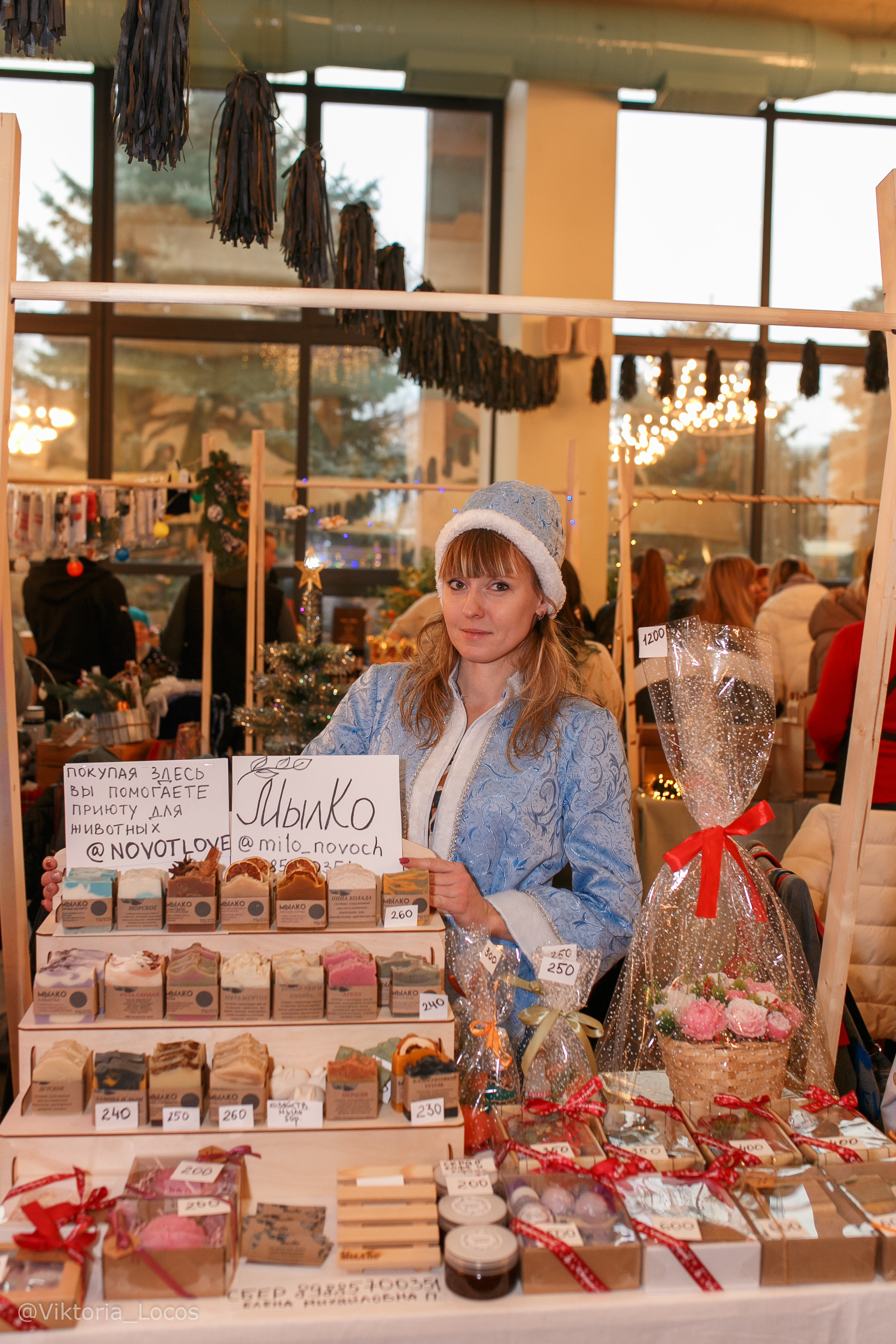 Блошка-маркет в Новочеркасске. Свадебный и семейный фотограф  Новочеркасск Виктория Литвиненко