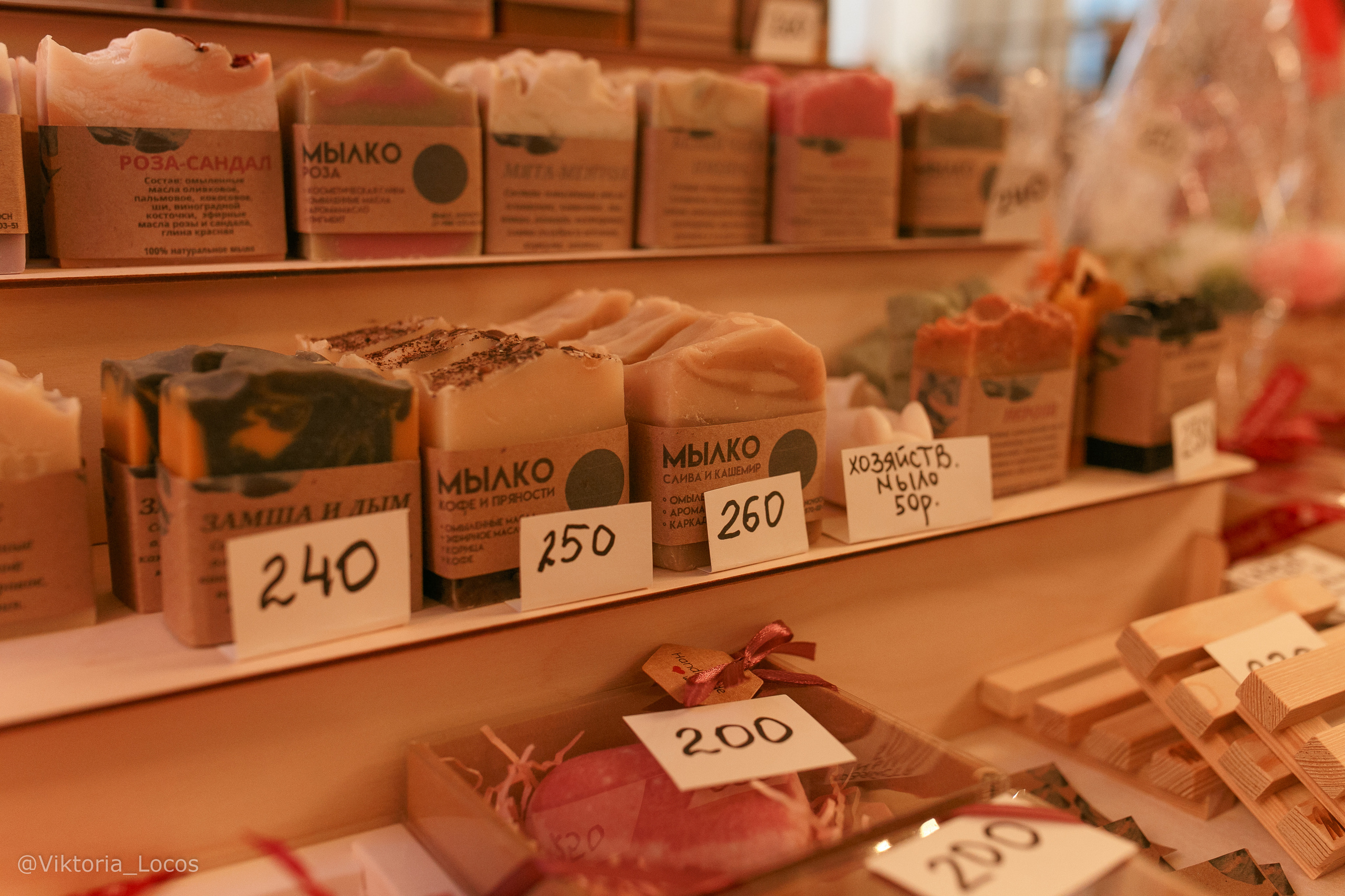 Блошка-маркет в Новочеркасске. Свадебный и семейный фотограф  Новочеркасск Виктория Литвиненко