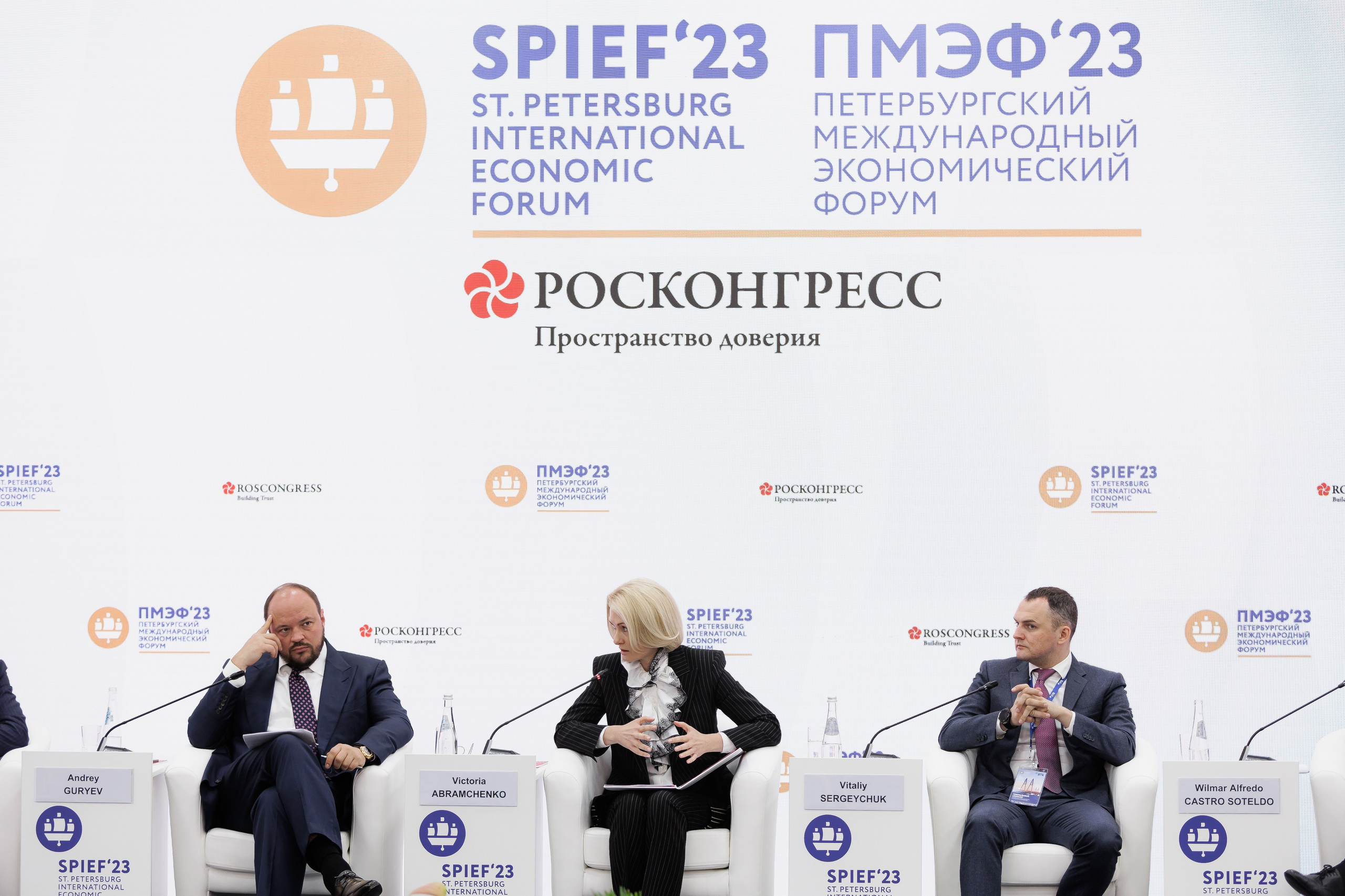 Репортажная съемка на ПМЭФ