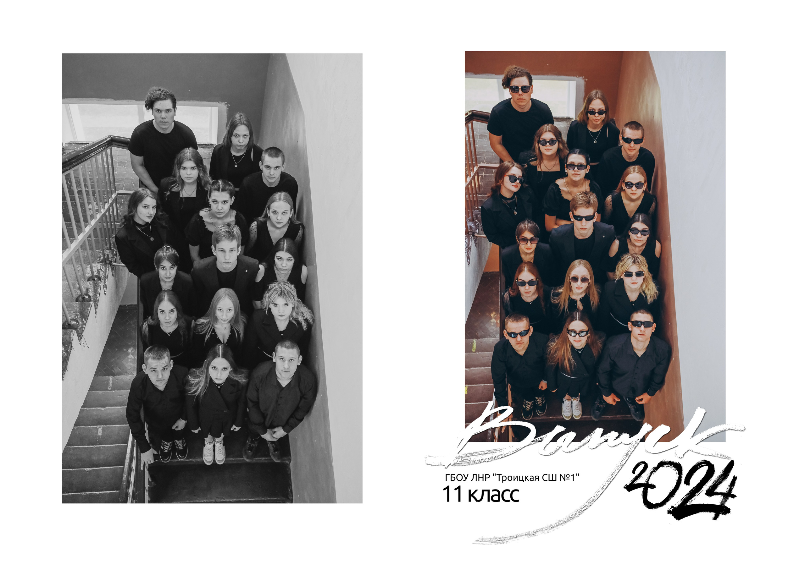 Старшая 15 разв ТРОИЦКОЕ. Яковлева Екатерина. Школьный и семейный фотограф