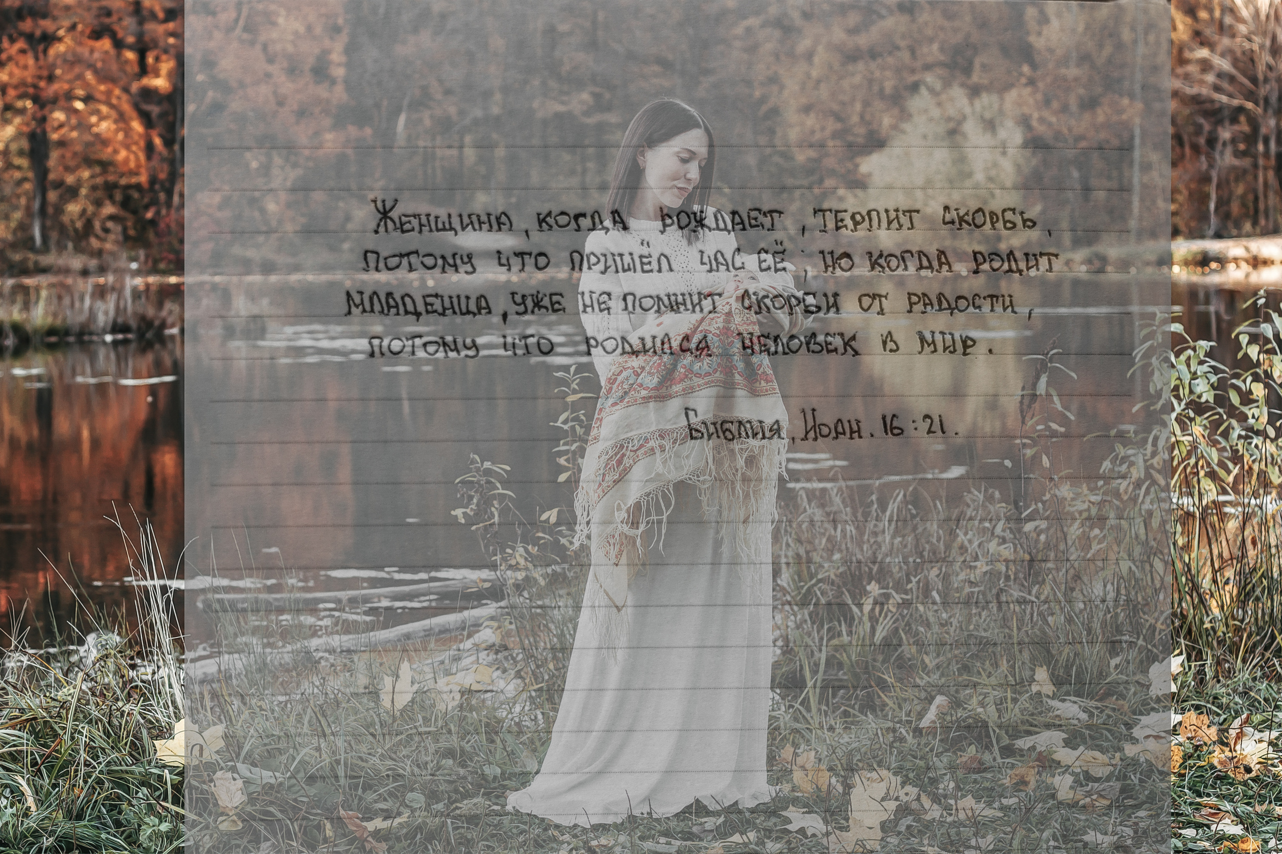 Осень золотая. Фотограф Чебоксары