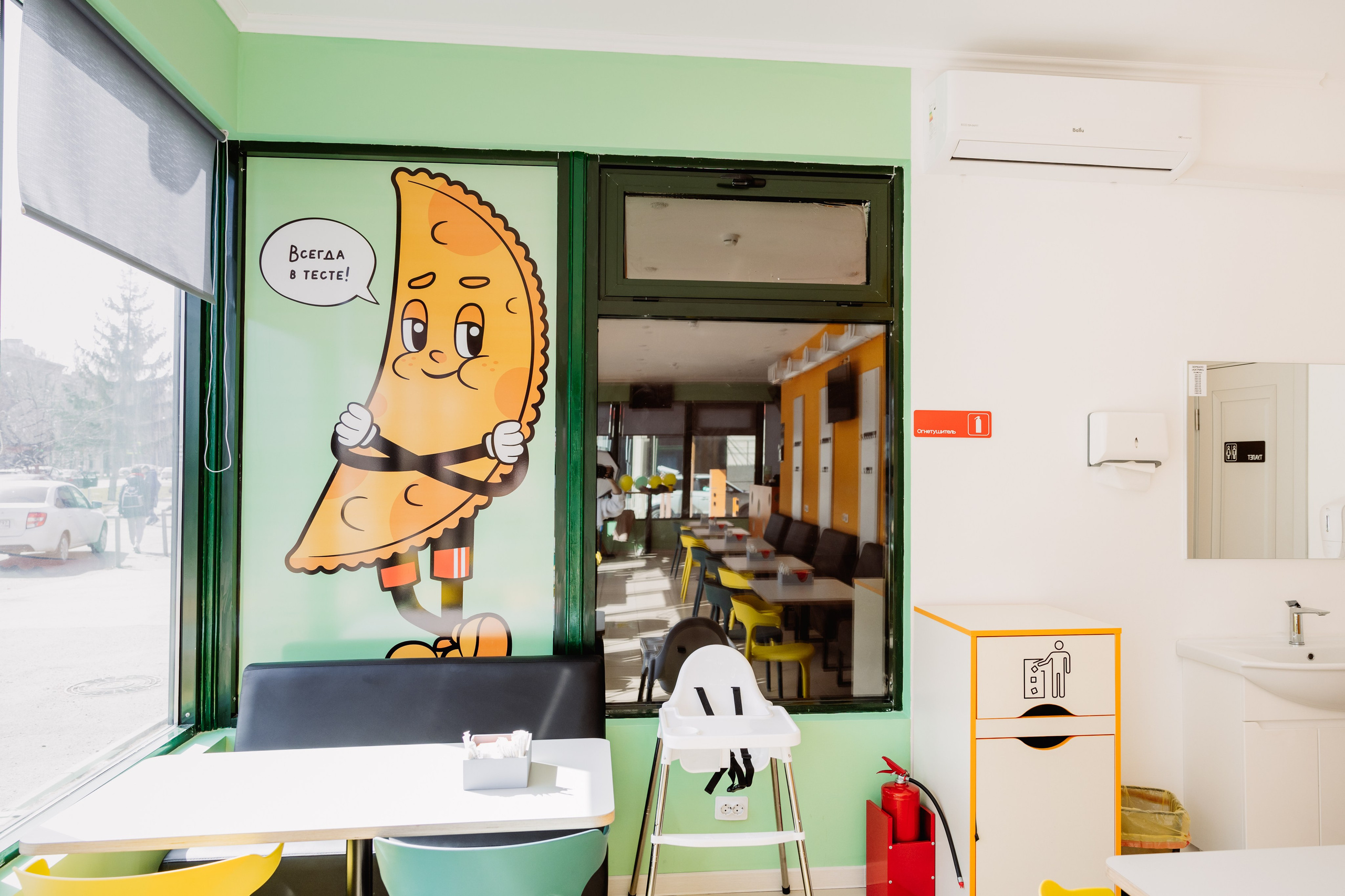 ЧЕБ И РЕК | РИО. ФОТОГРАФ ИРИНА ШАМАТАВА