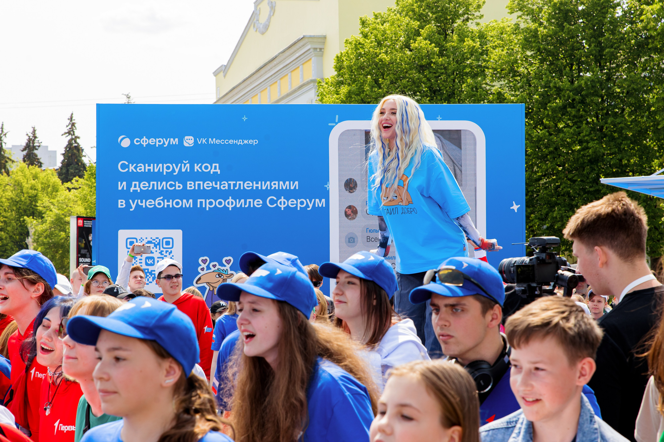ВК Сферум | Фестиваль «Движение первых». Репортажный фотограф Семён Борисов | Москва