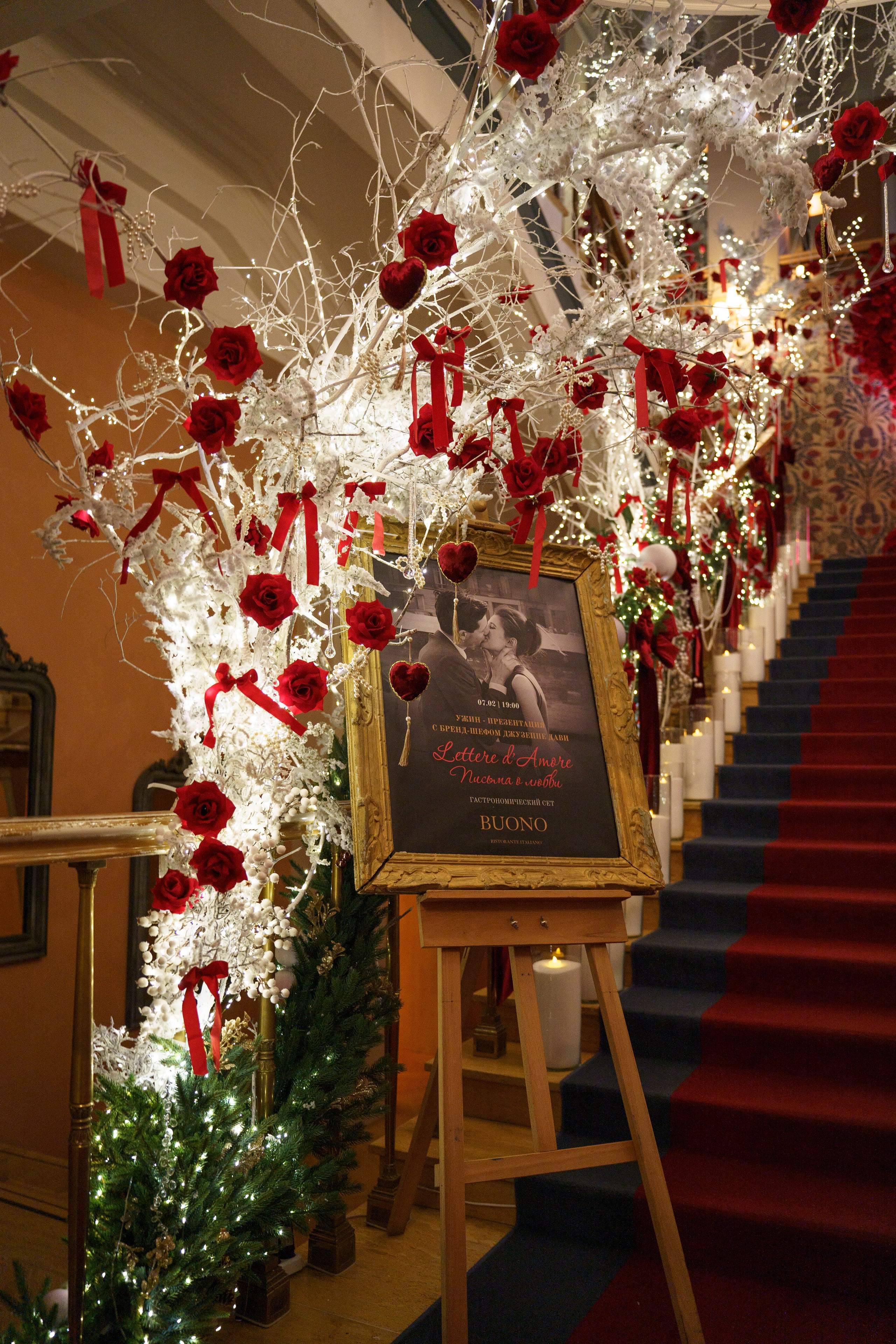 Буно. Студия декора Подзюм