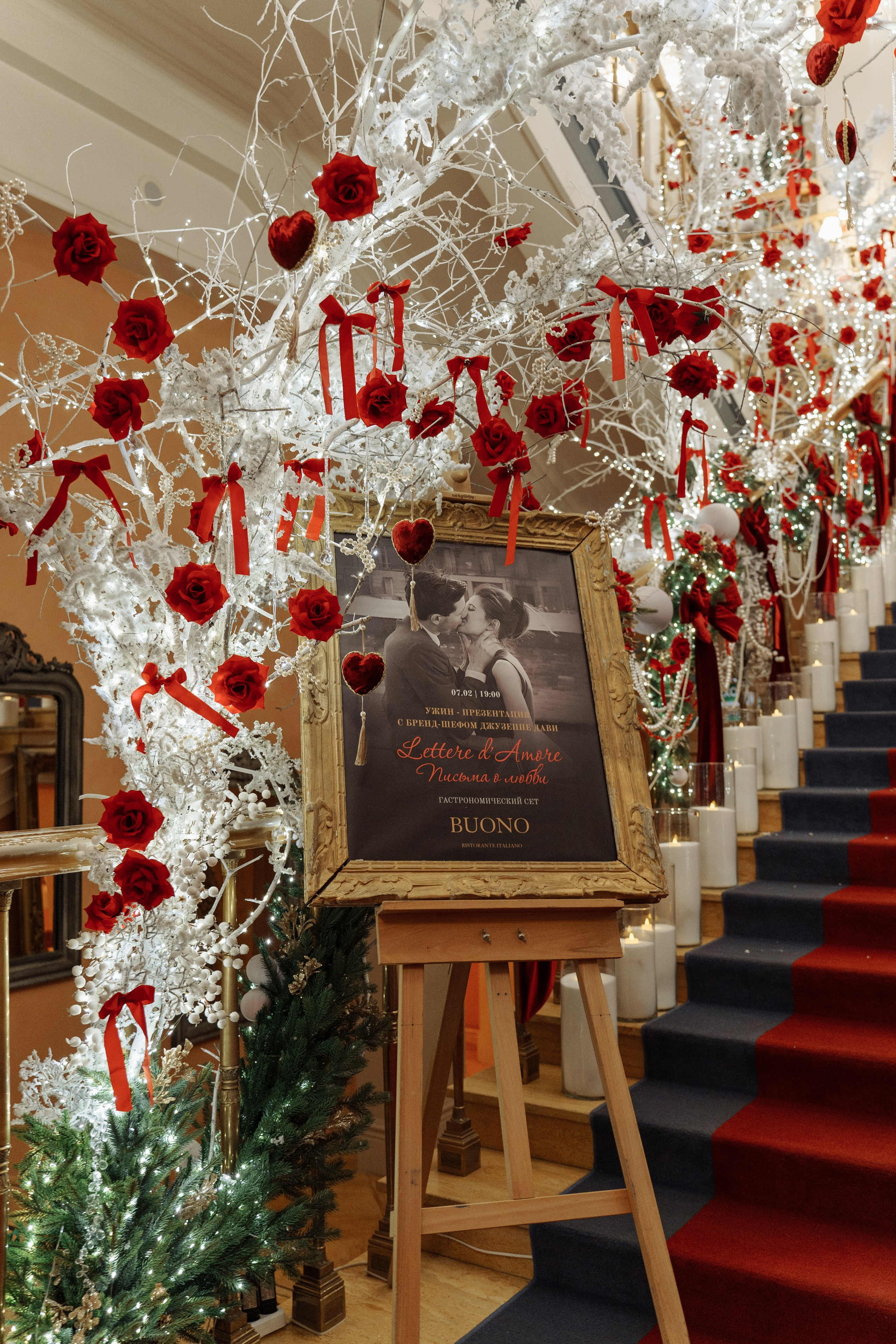 Буно. Студия декора Подзюм