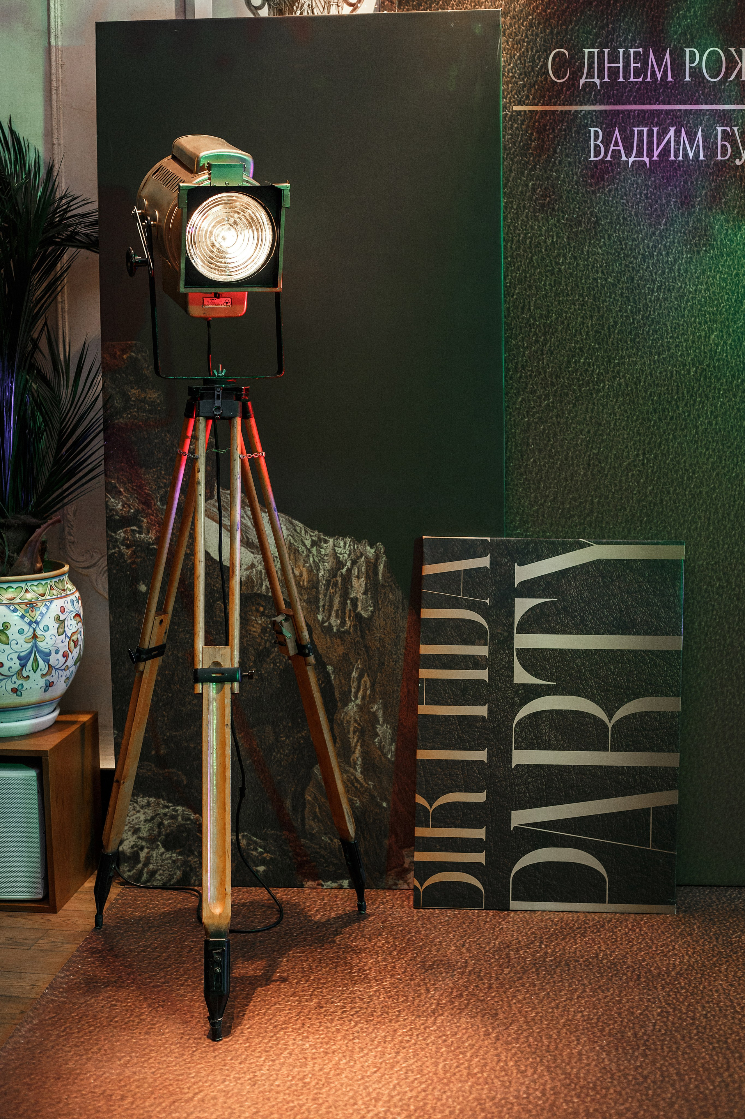 10/02 Гарда. Студия декора Подзюм