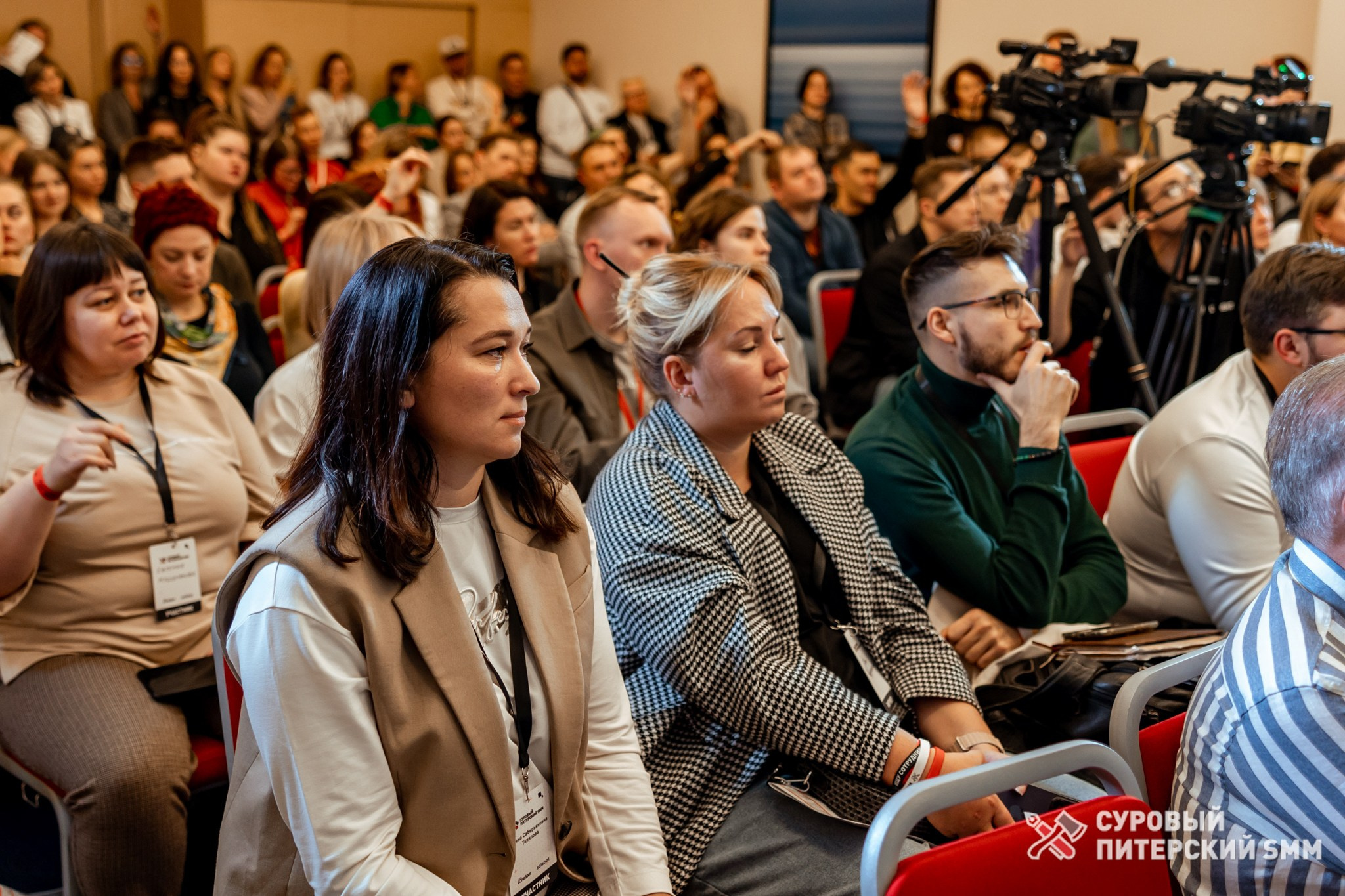 Репортаж конференции «Суровый Питерский SMM». Фотограф в Санкт-Петербурге Ефремова Наталья