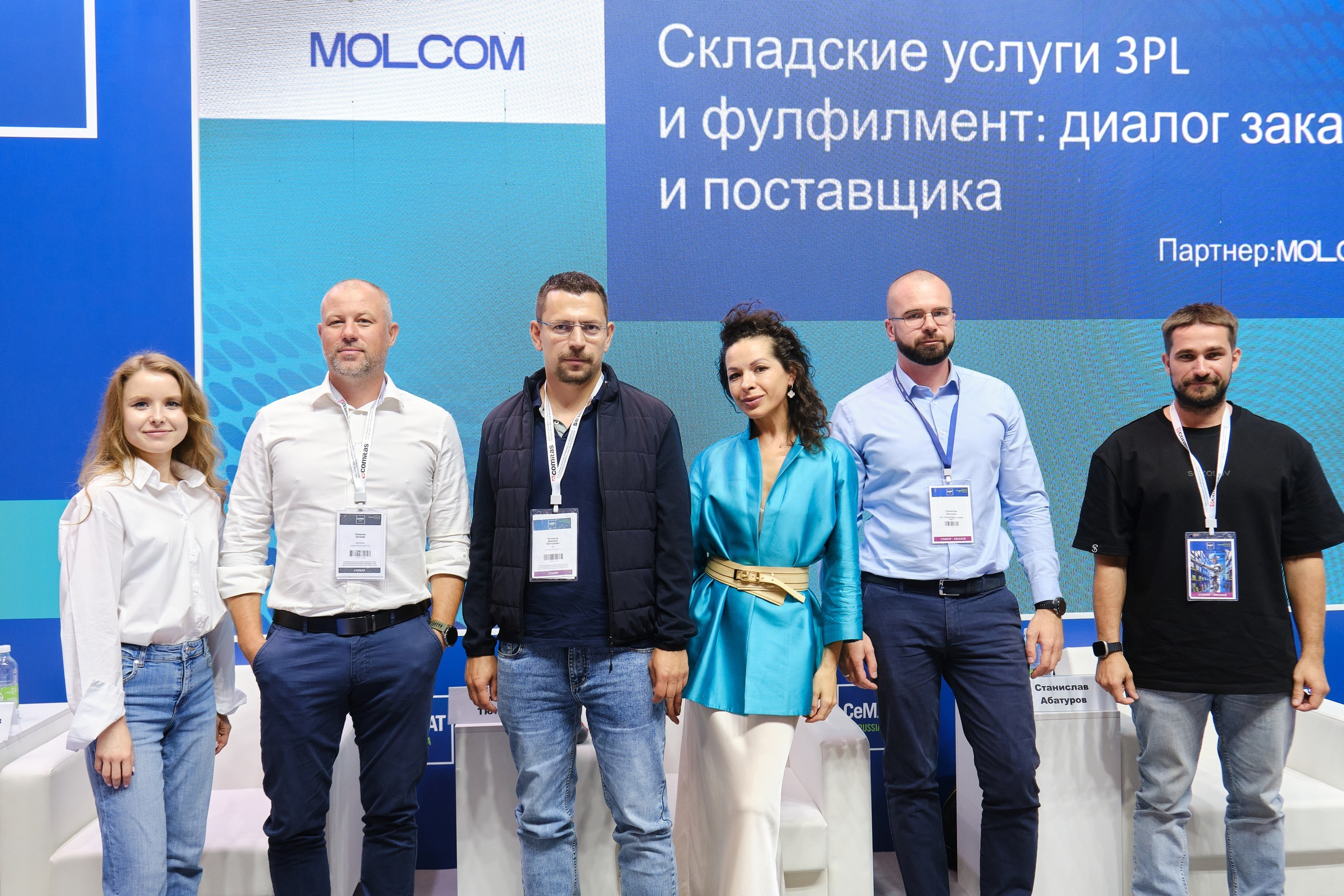 Выставка CeMAT. Репортажный фотограф в Москве Денис Тамко