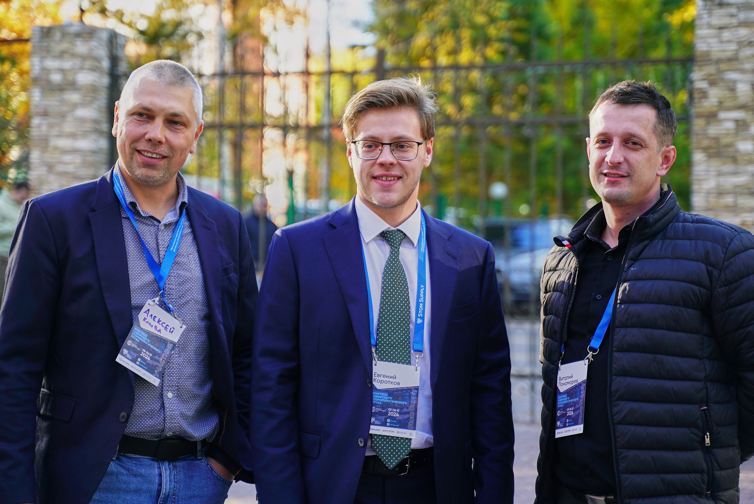 Стоматологическая Конференция STOM SUPPLY. TRINITY GRAPH