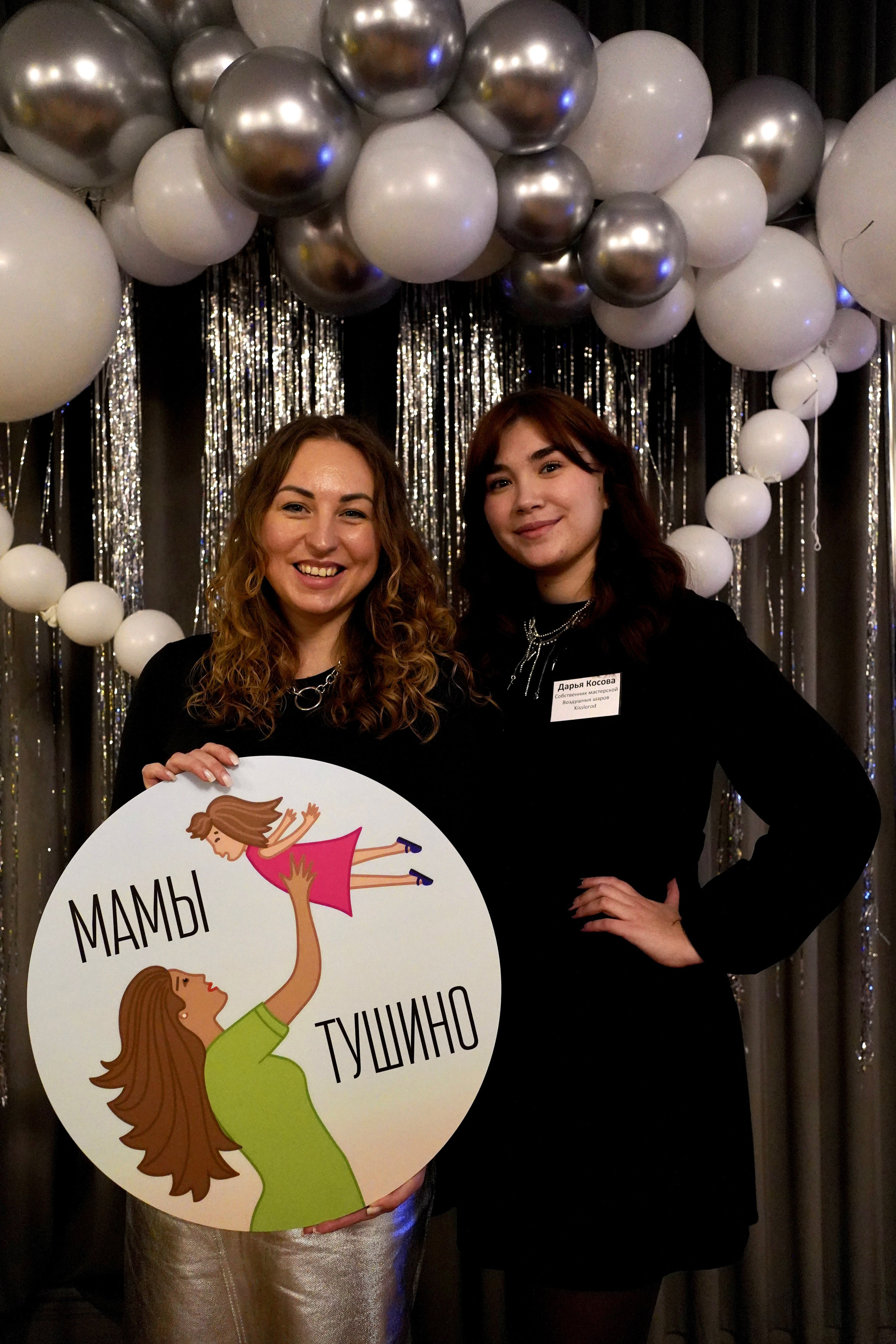 Нетворкинг (Крылатское, Строгино, Тушино). Портретный фотограф в Москве Елена Капралова