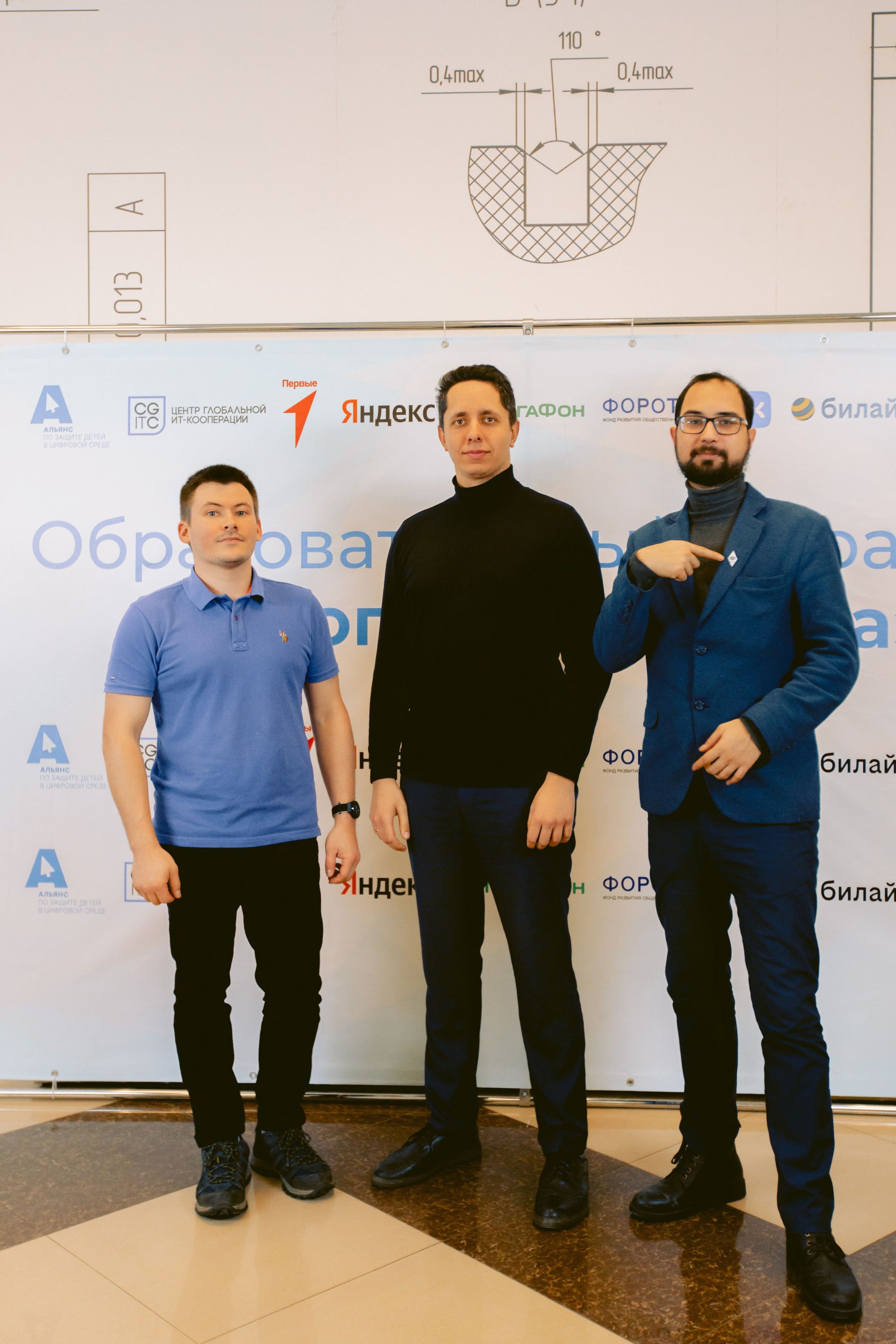 Форум-Образовательный марафон «БЕЗОПАСНАЯ ЦИФРА». Фотограф в Санкт-Петербурге Виктория Безверхая