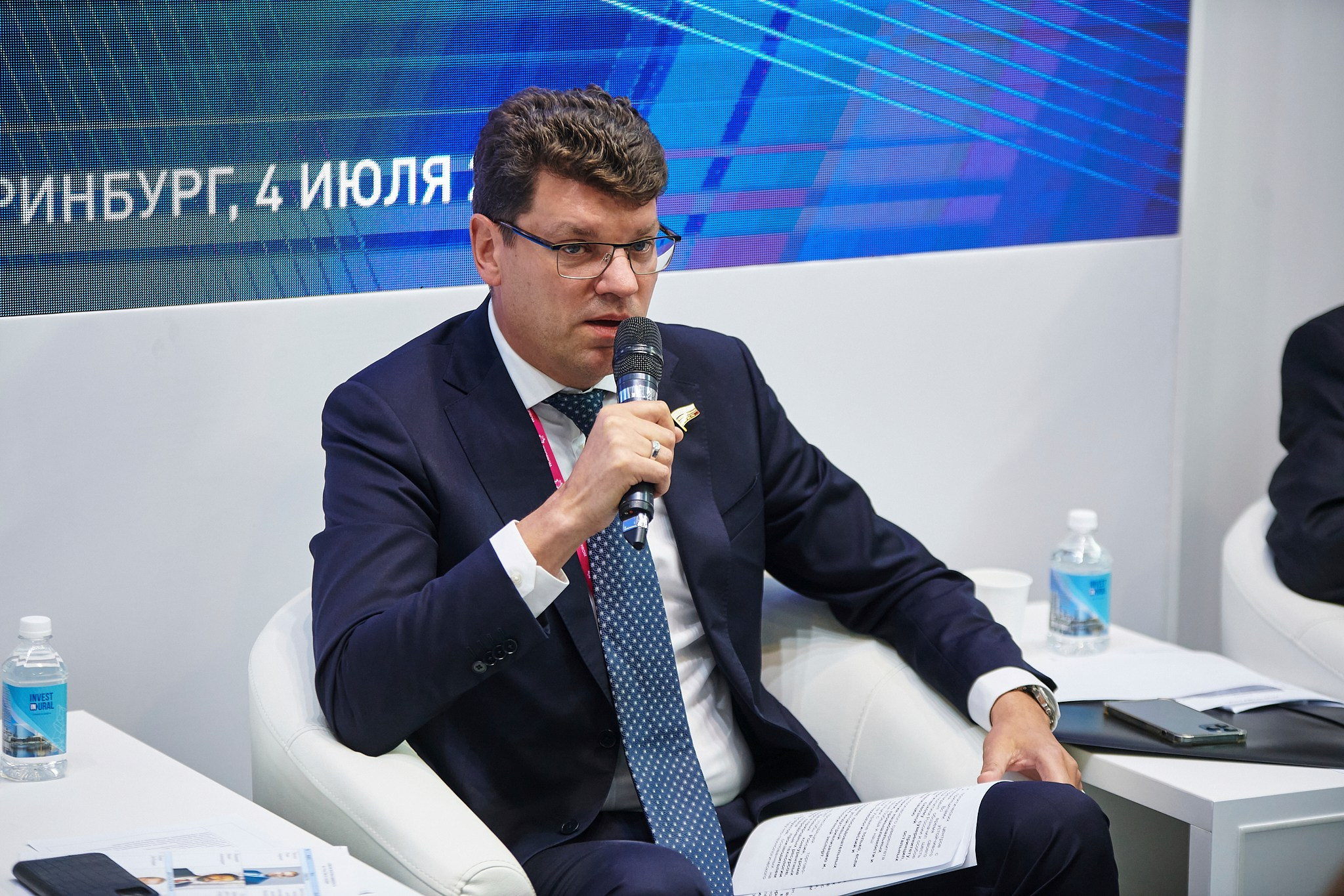 Деловые мероприятия. Geometria