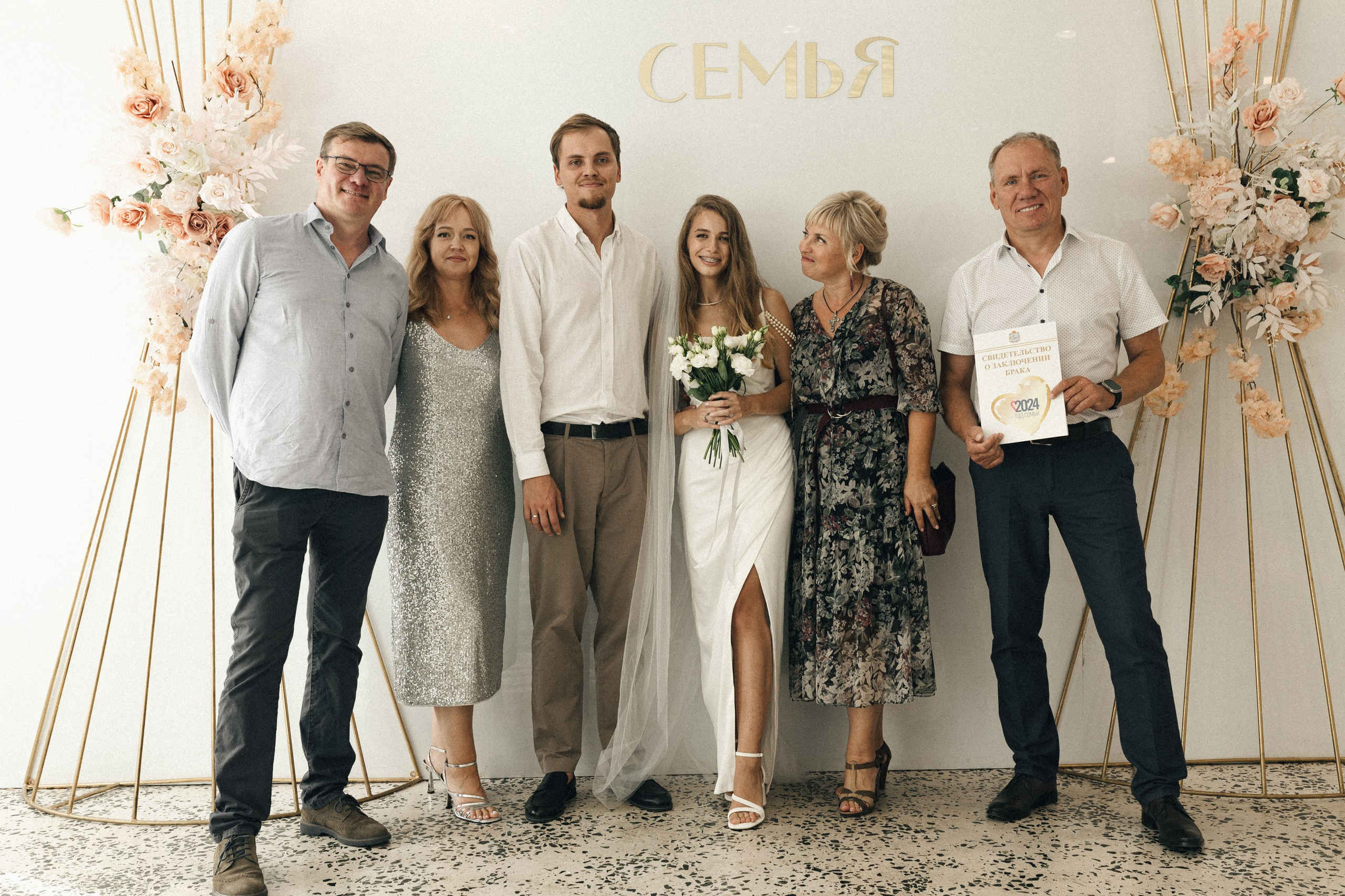 Юля и Саша. Фотограф Полина Безрядина