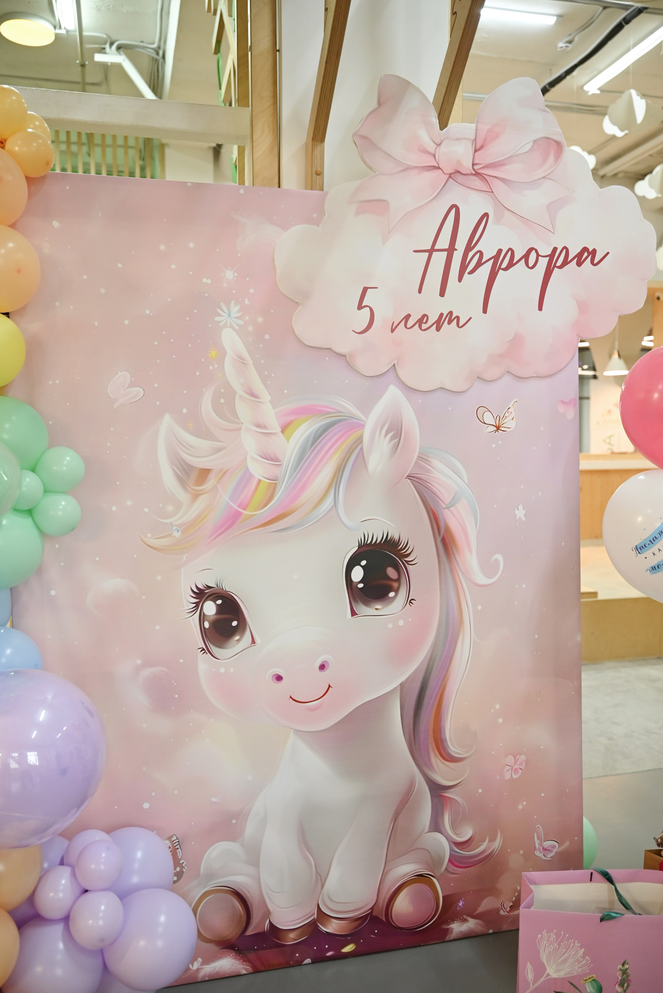 «День варенья Авроры». Свадебный и семейный фотограф в Уфе Александров Максим