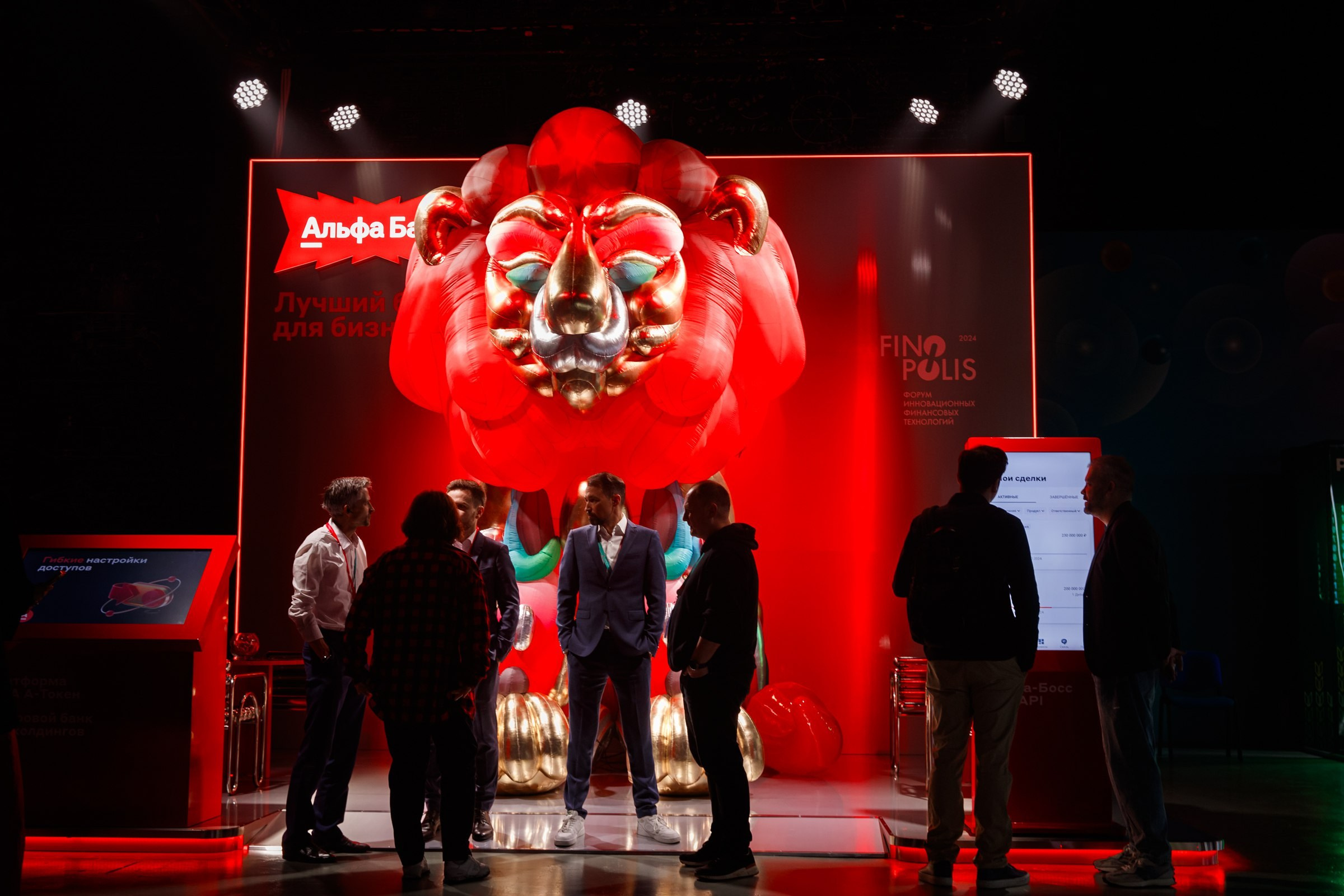 Финополис /24. Фотограф Галина Скорик