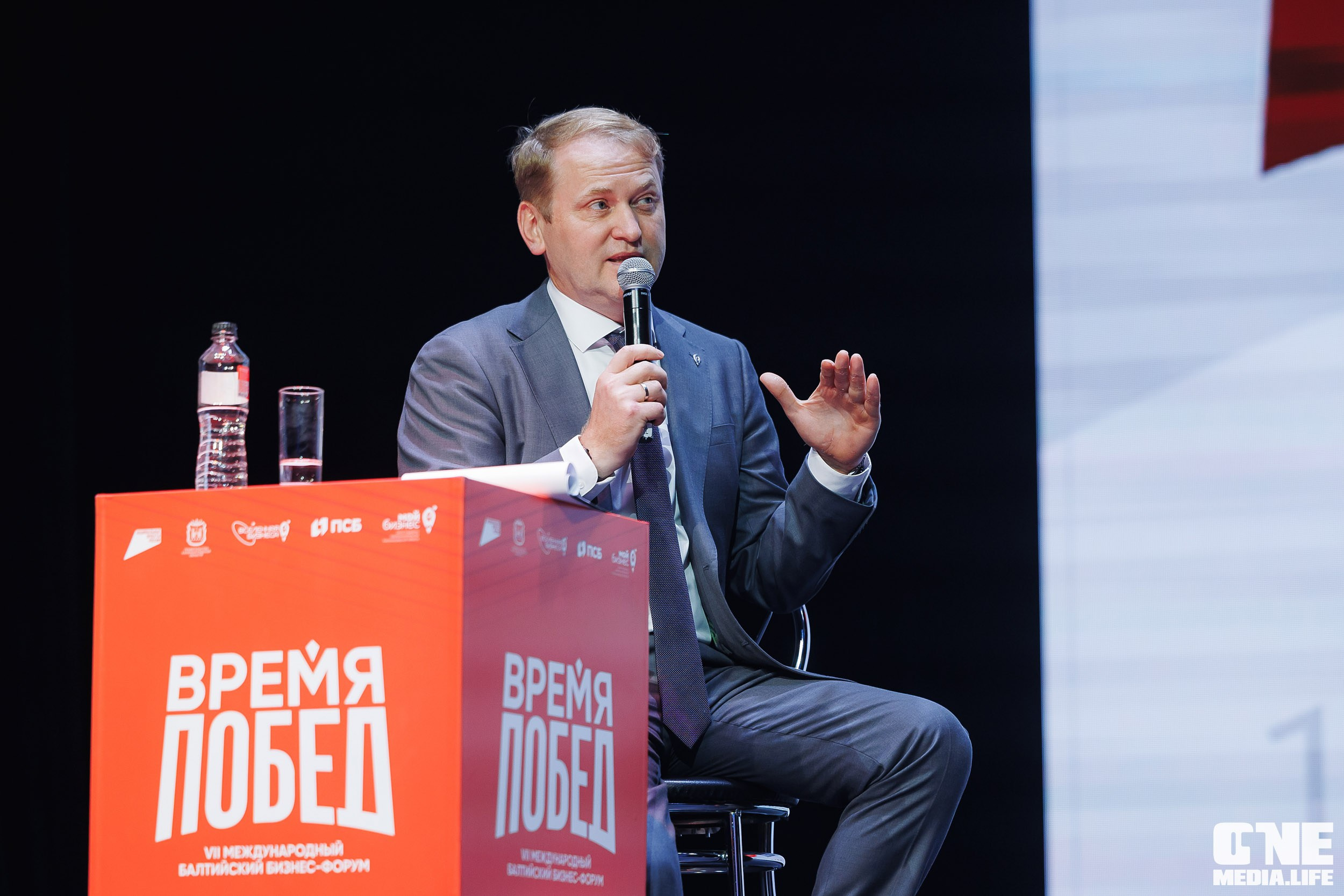 Фоторепортаж VII Международный форум «Вселенная бизнеса. Время Побед». One Media Life: фоторепортажи, фотоотчеты с мероприятий и заведений