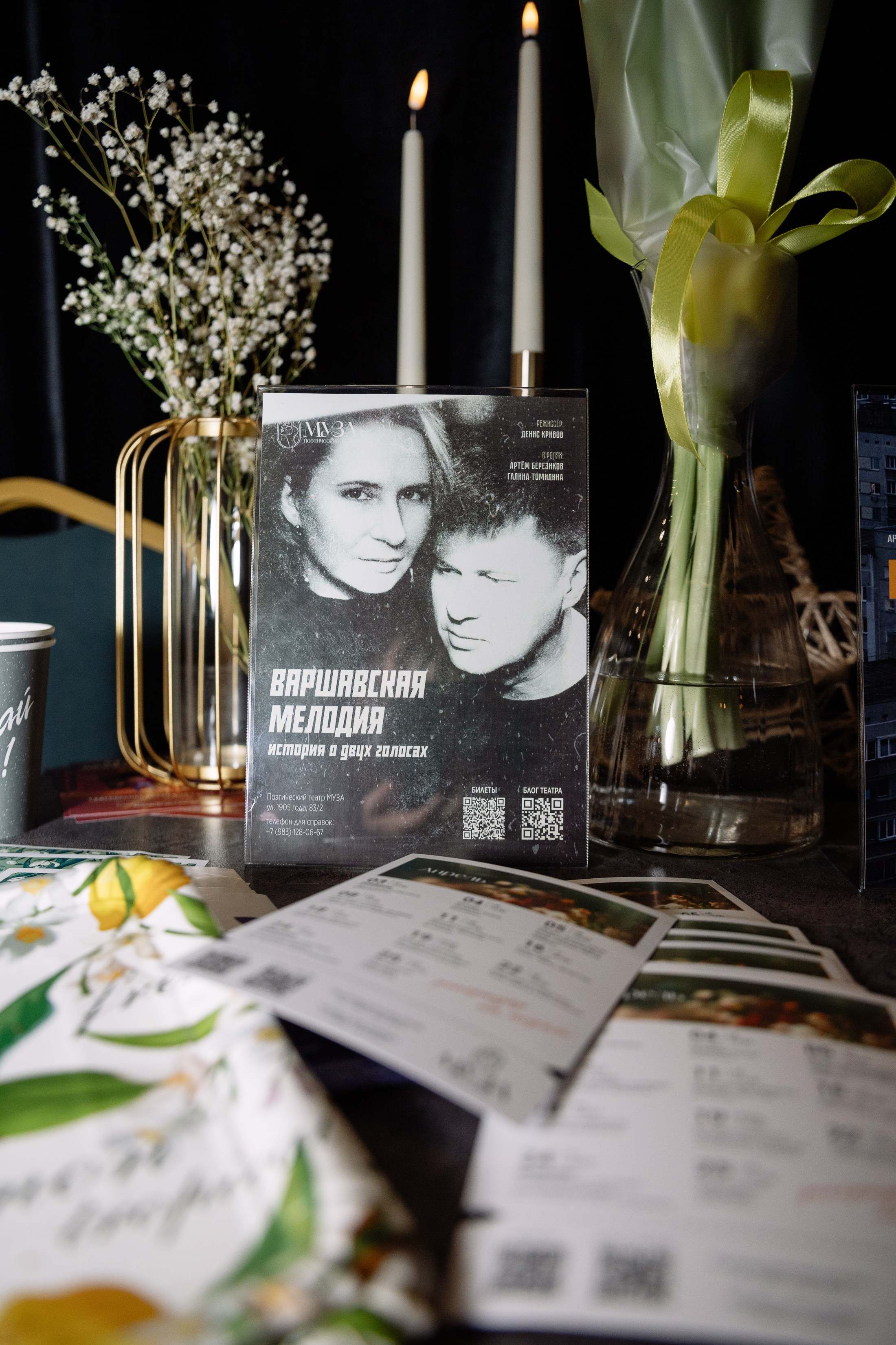 Поэтический вечер с Игорем Бушмелевым и Никой Станиславчик. Фотограф Юлия Мальцева