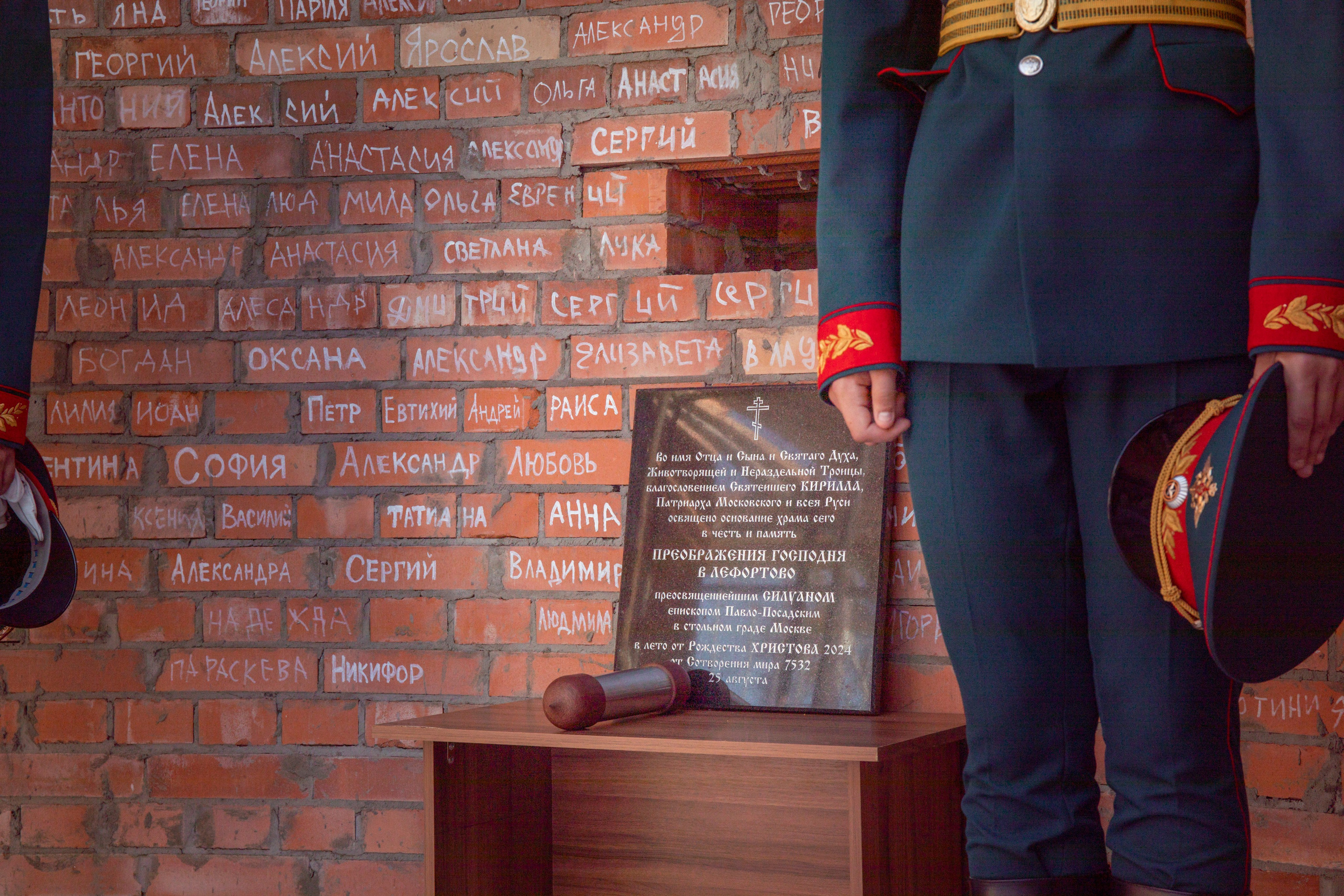 Епископ Силуан Павло-Посадский служба в храме св.Николая 25.08.2024. Арт- фотограф Москва