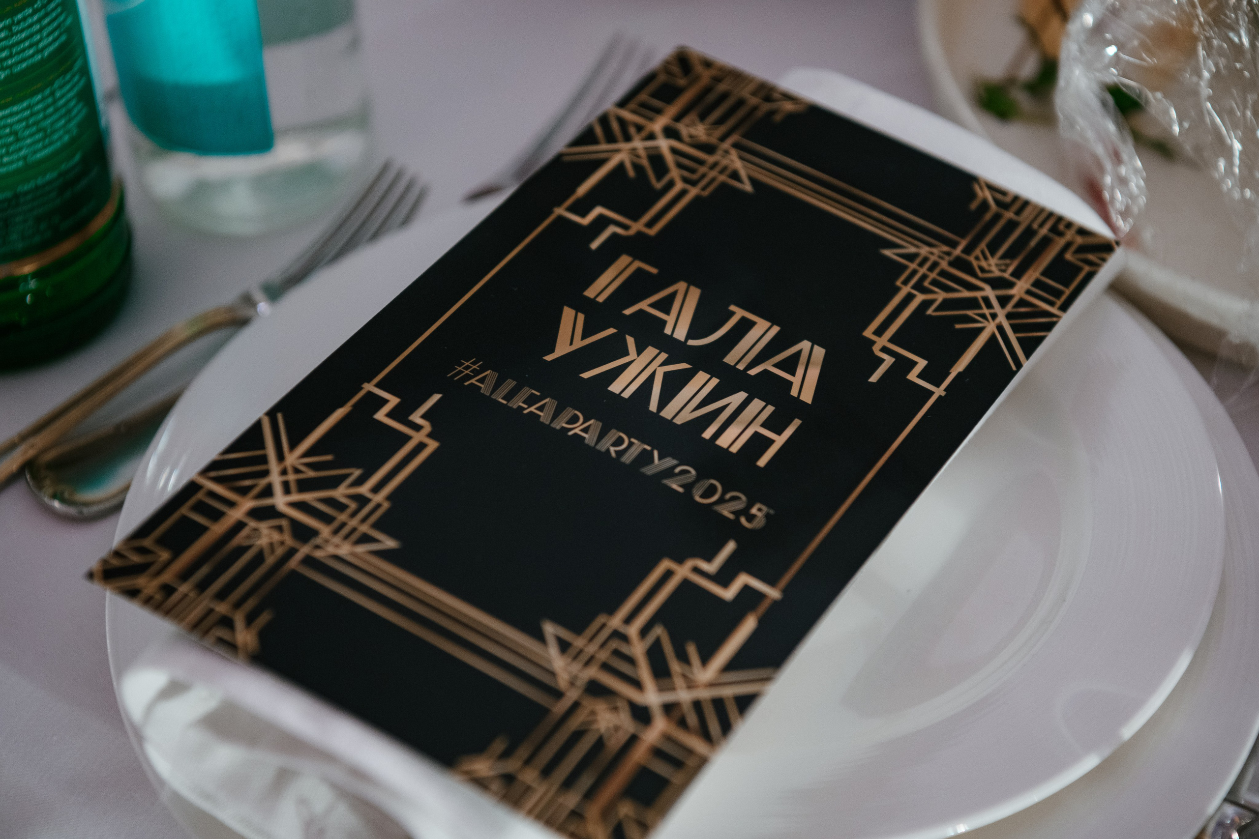 Великий Гетсби | 18.12.2024 | г. Москва, Триумф Холл. МашаШарики | Декоратор | Москва