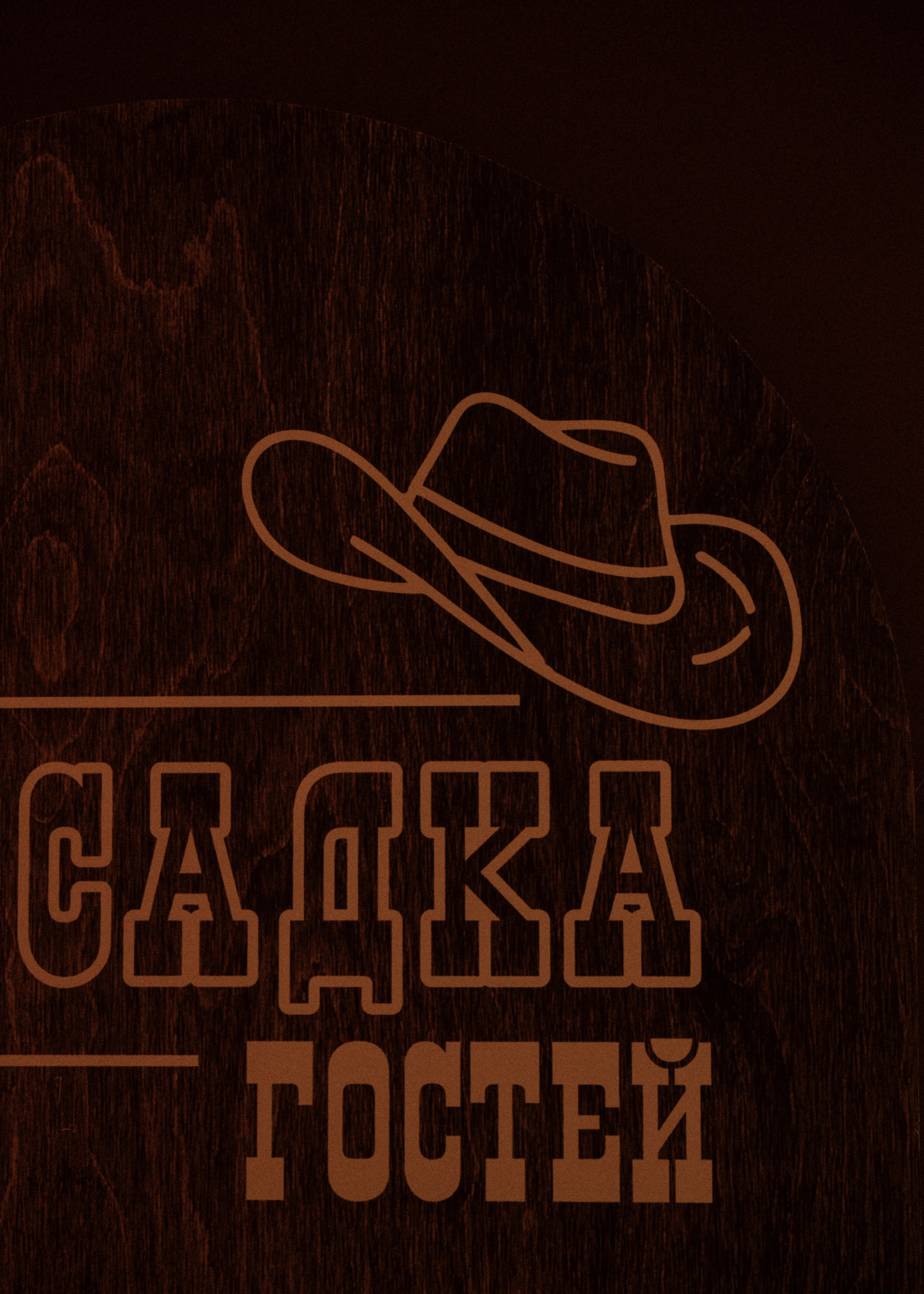 МЕДЬ ЗАПАДА | 19.12.2025 | г. Москва, Согласие Холл. МашаШарики | Декоратор | Москва