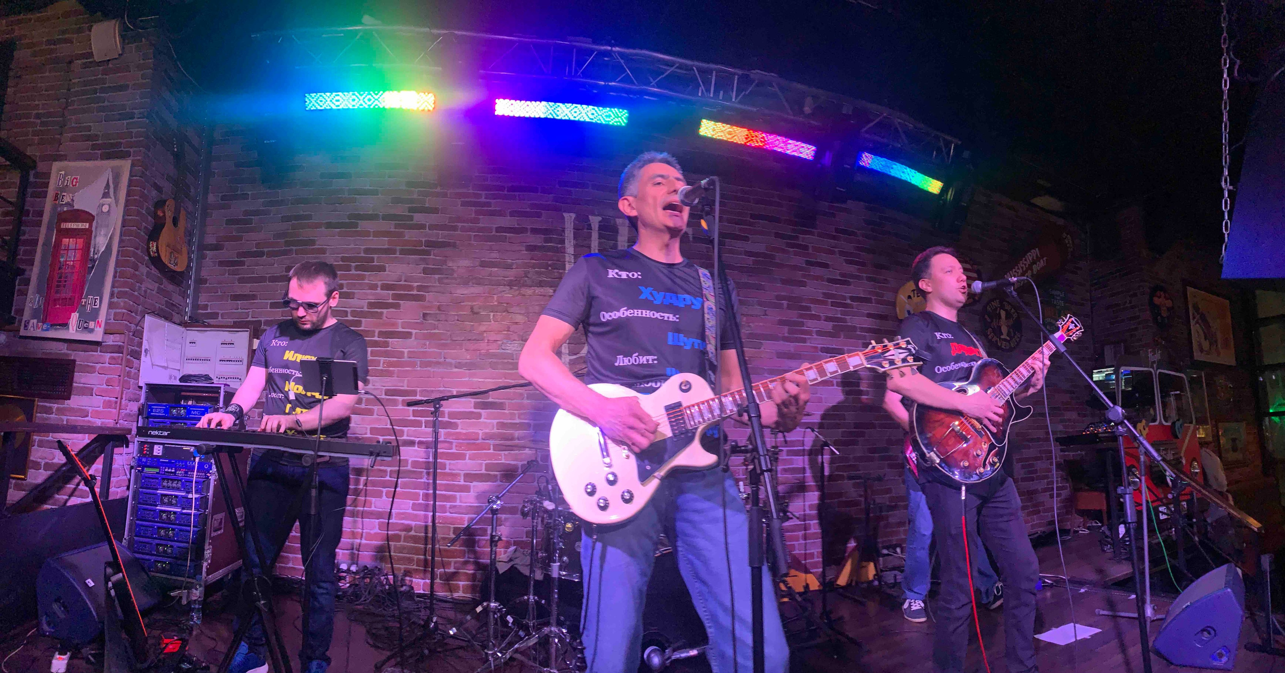 LifePub 16.03.2022. Московская кавер-группа BankBand