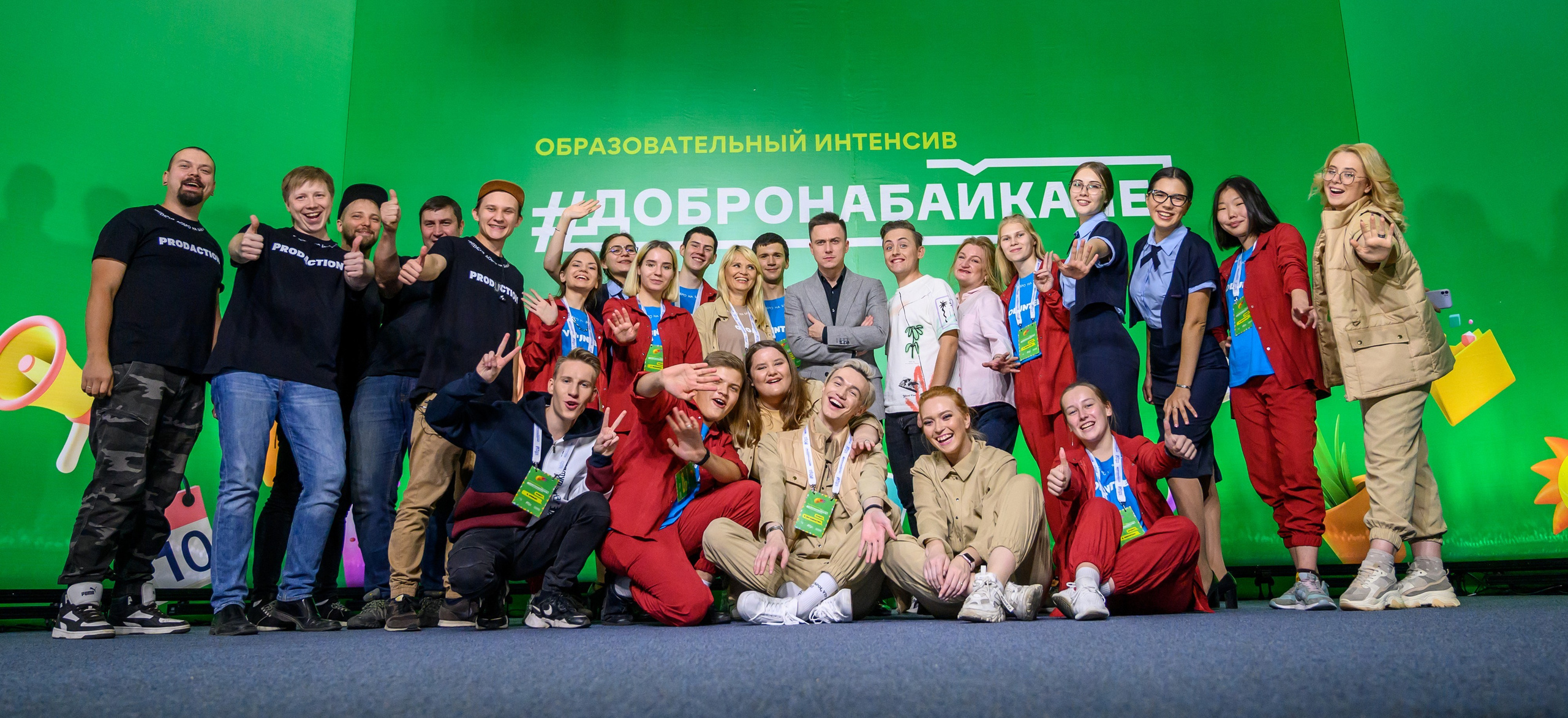 ДОБРО НА БАЙКАЛЕ. Портфолио