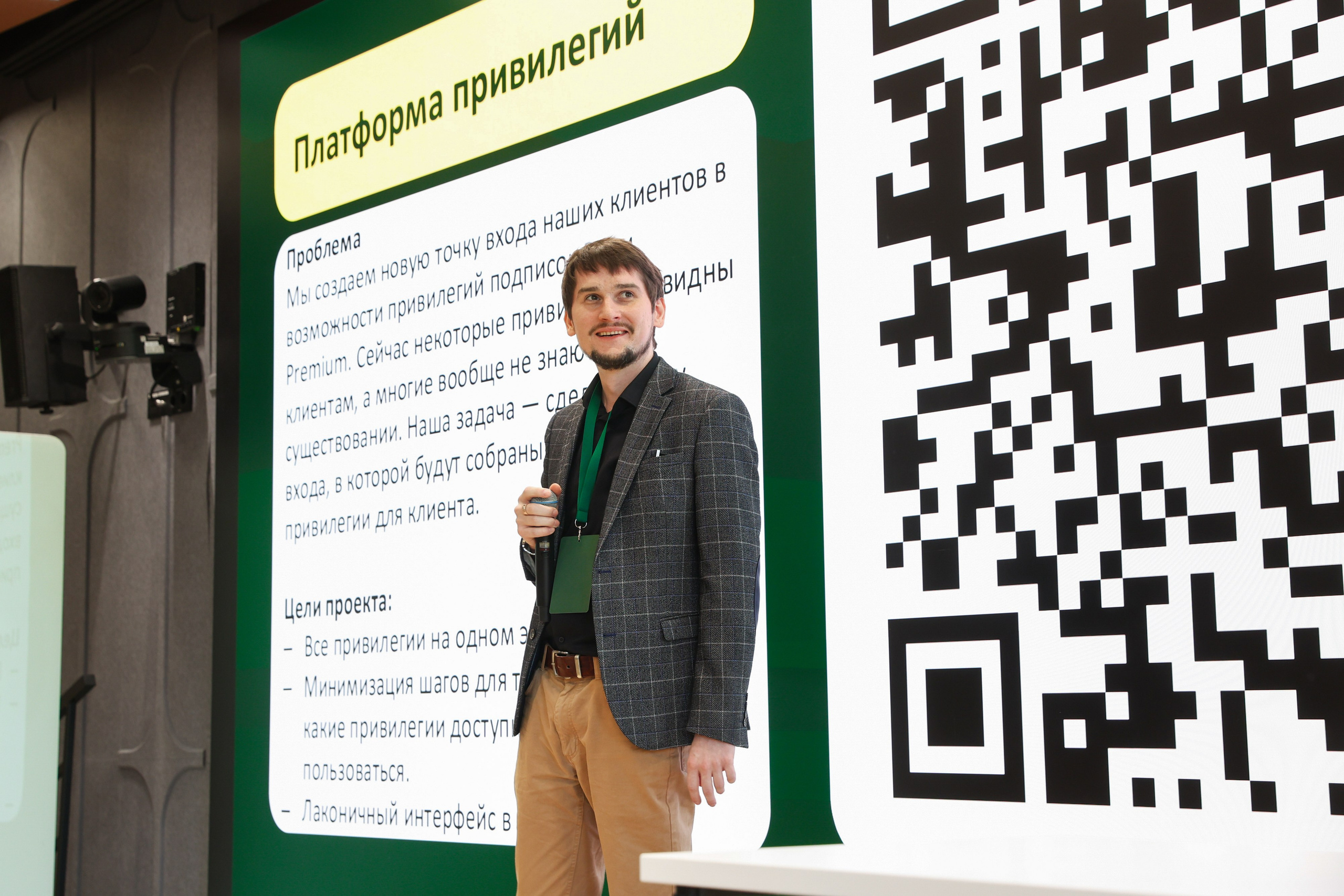 Хакатон PROD от Т-банка. Фотограф Дарья Попова