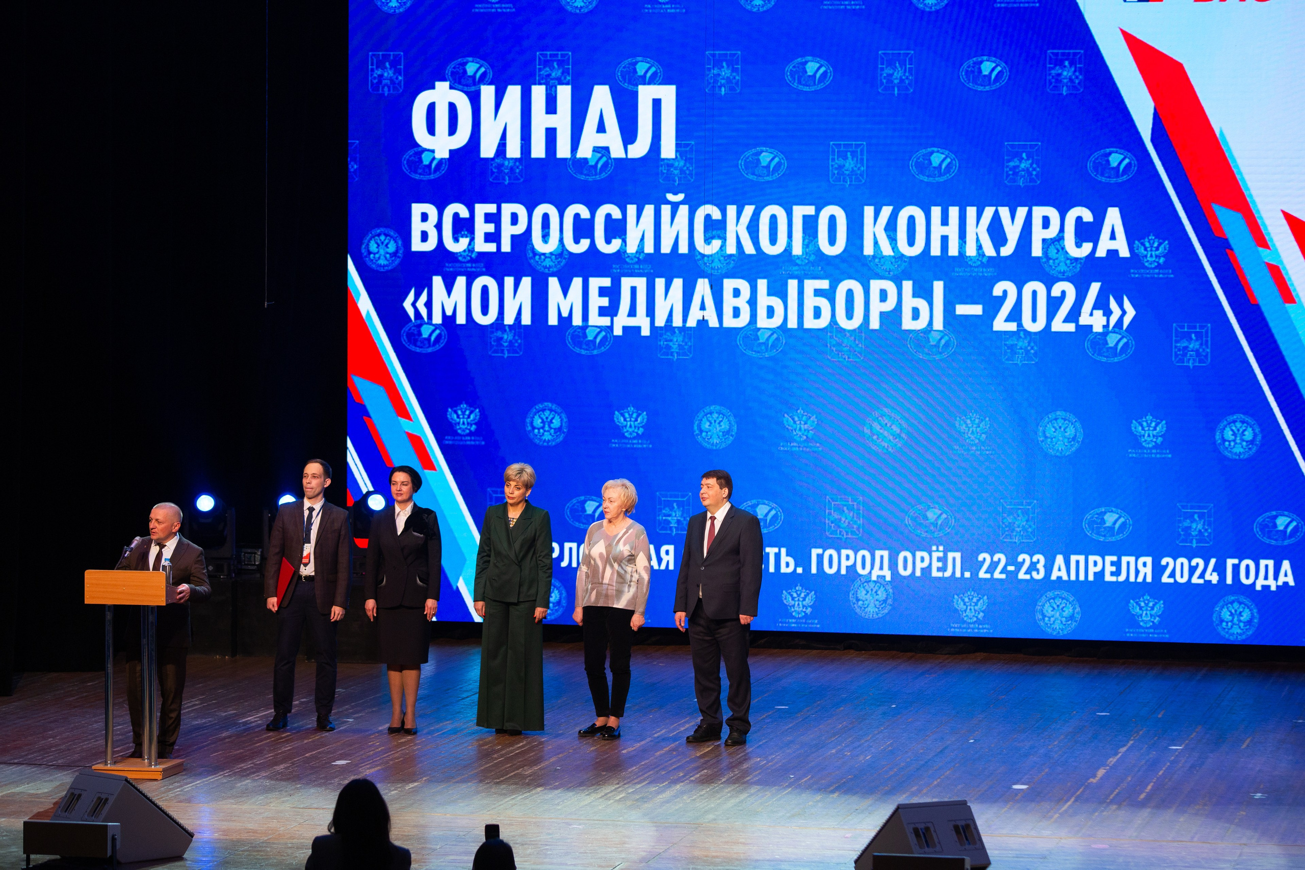 Мои медиа выборы 2024. Профессиональный фотограф в Мценске и Орловской области