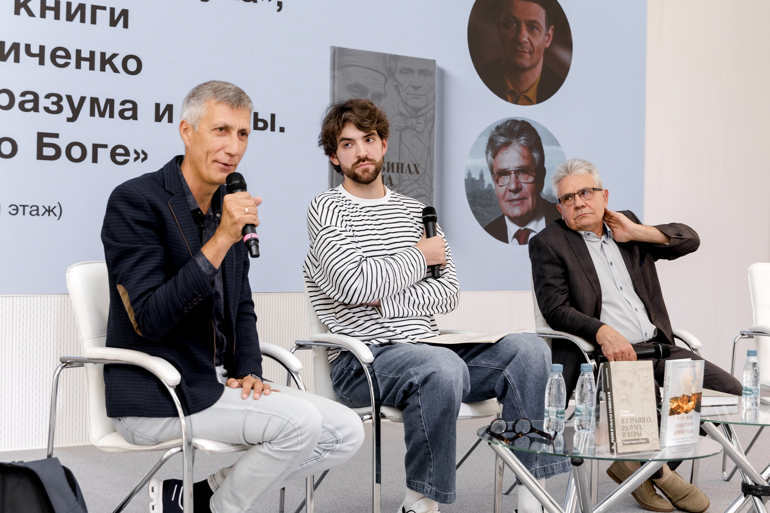 Презентация книги " В глубинах разума и веры. Гении науки о Боге». Свадебный/Портретный фотограф снимаю в Москве