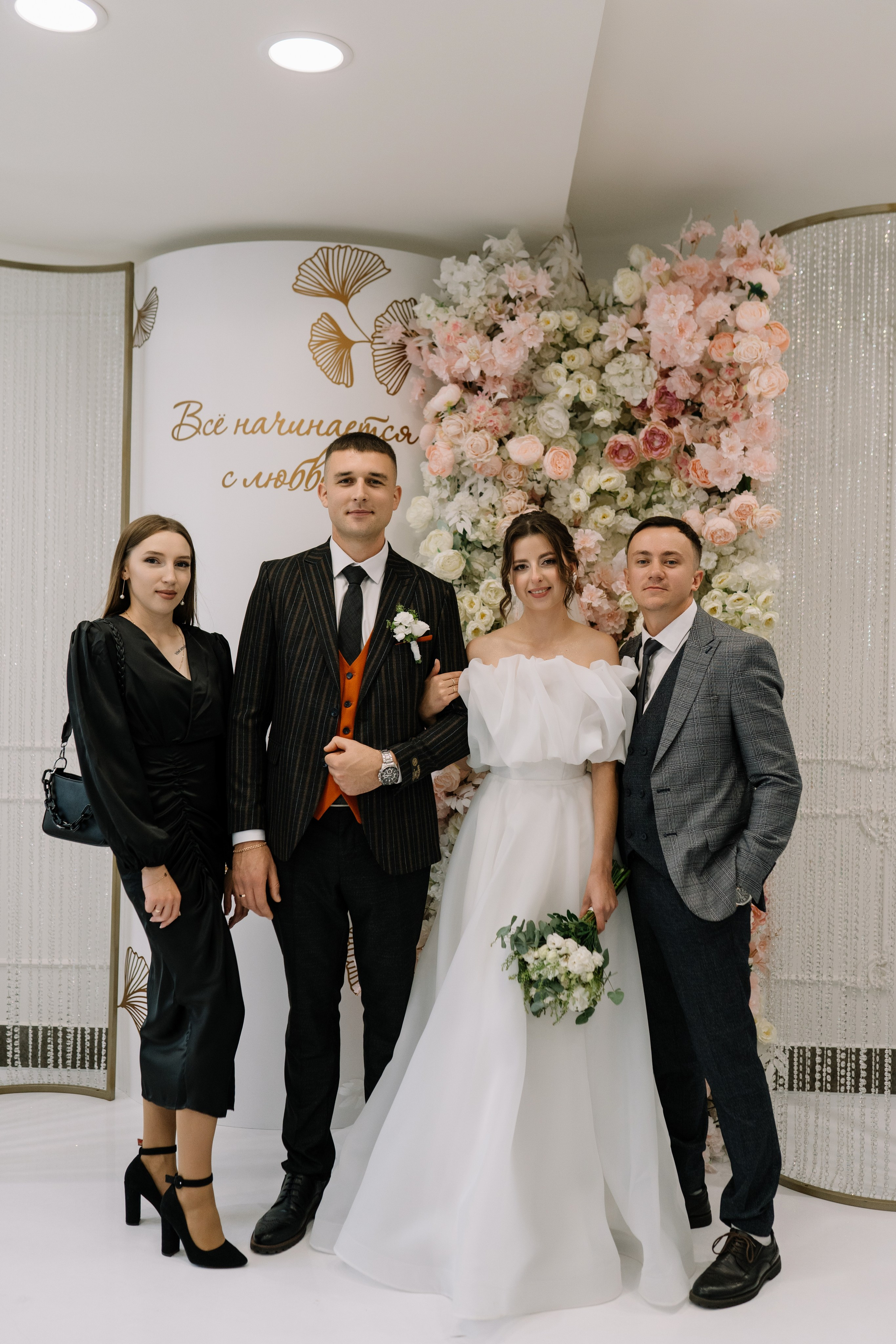 Олег & Алина