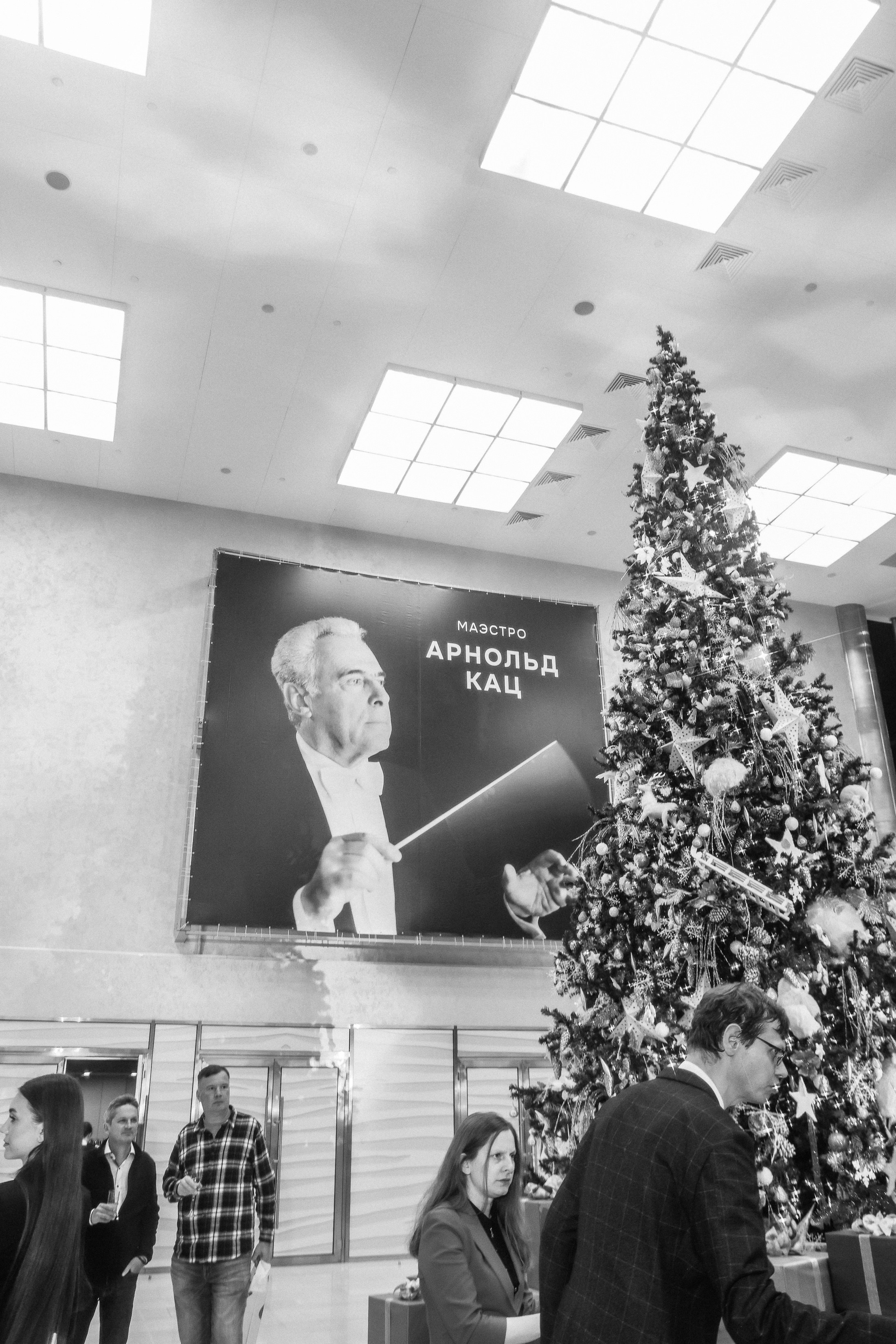 Презентация Танк 300 в Концертном зале А.Каца. Фотограф Юлия Мальцева