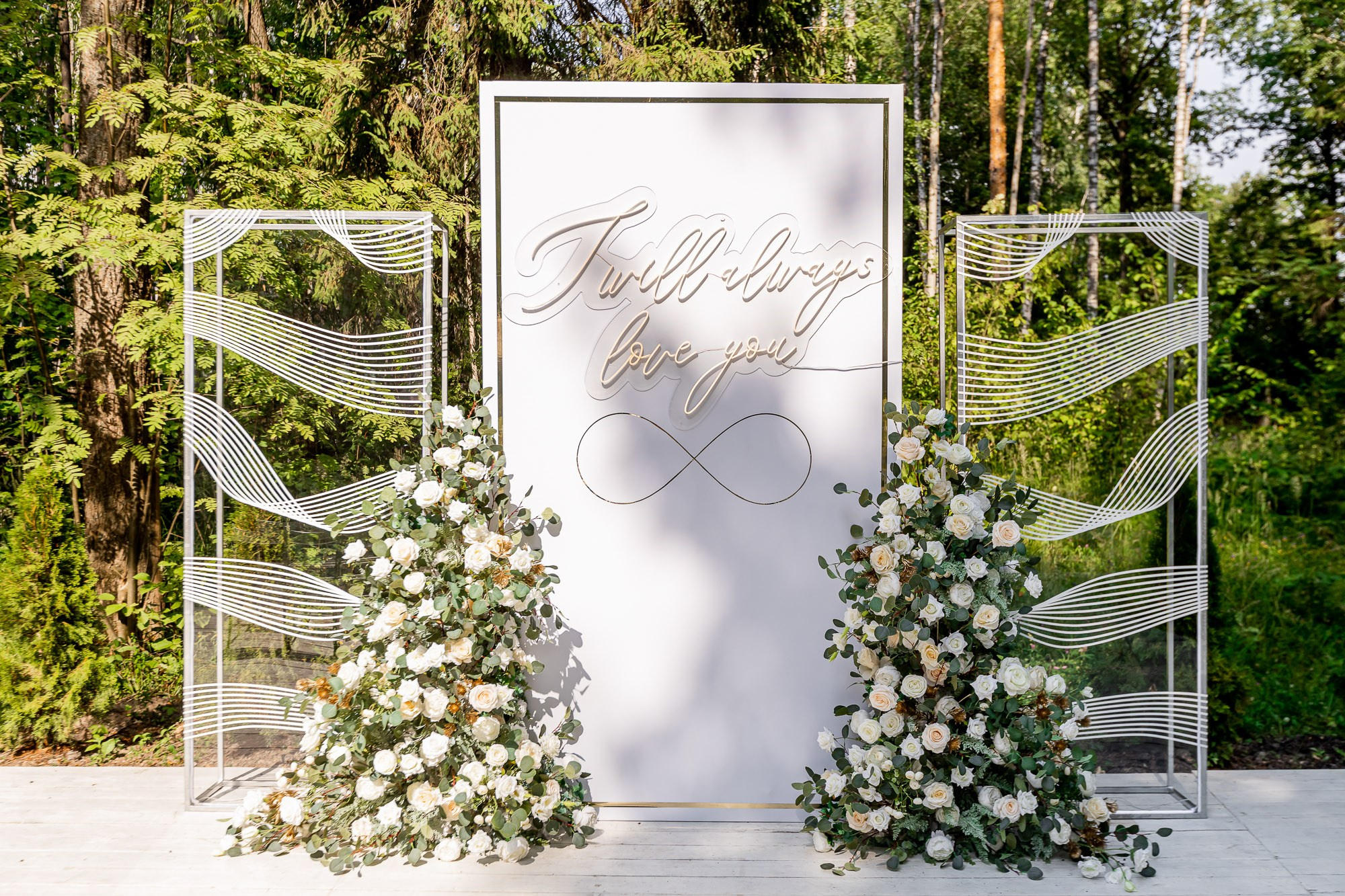 Ира и Денис. Свадебный Фотограф Никита Духник