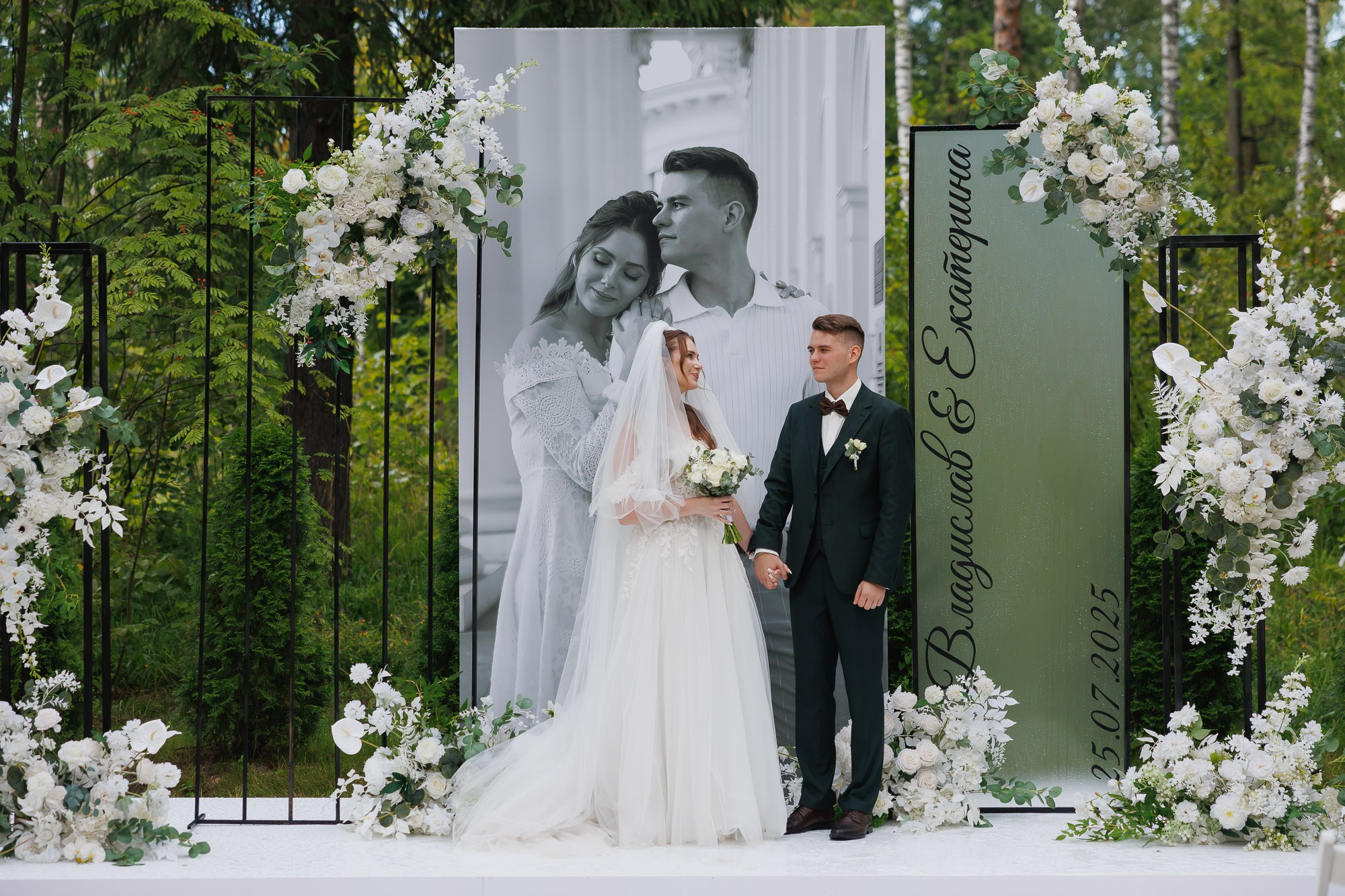 Катя и Влад. Свадебный Фотограф Никита Духник