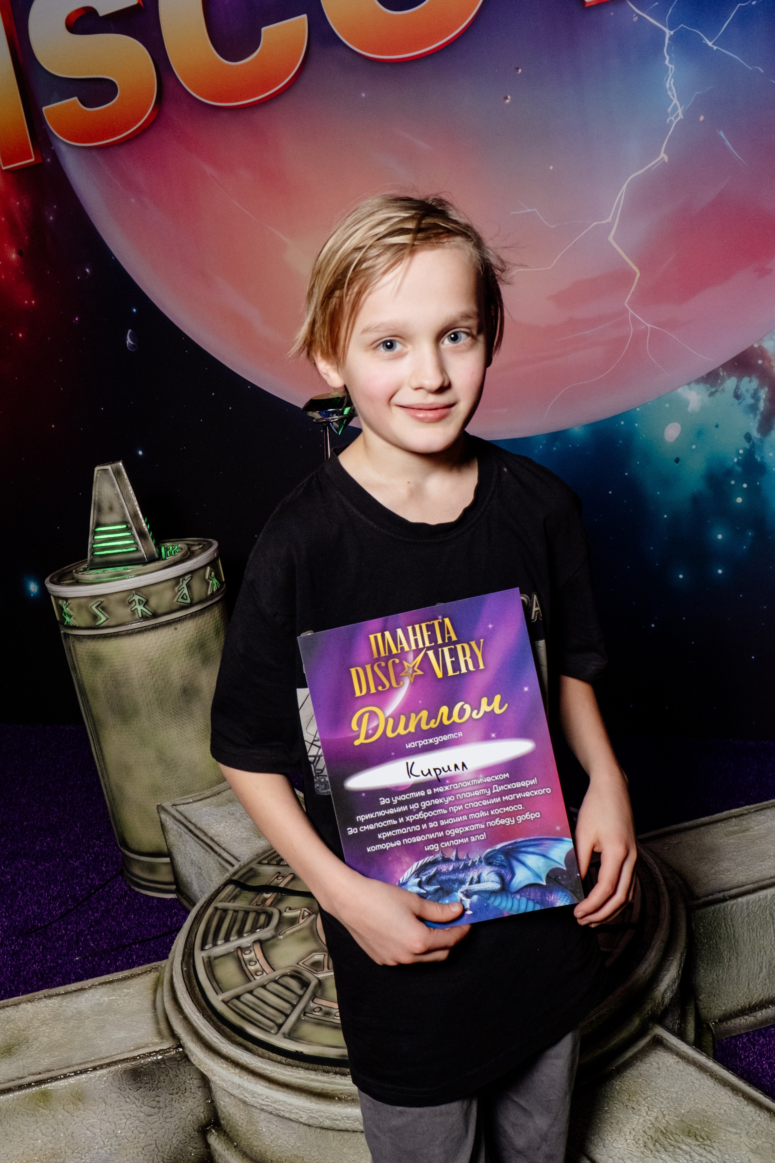 Репортаж с квеста