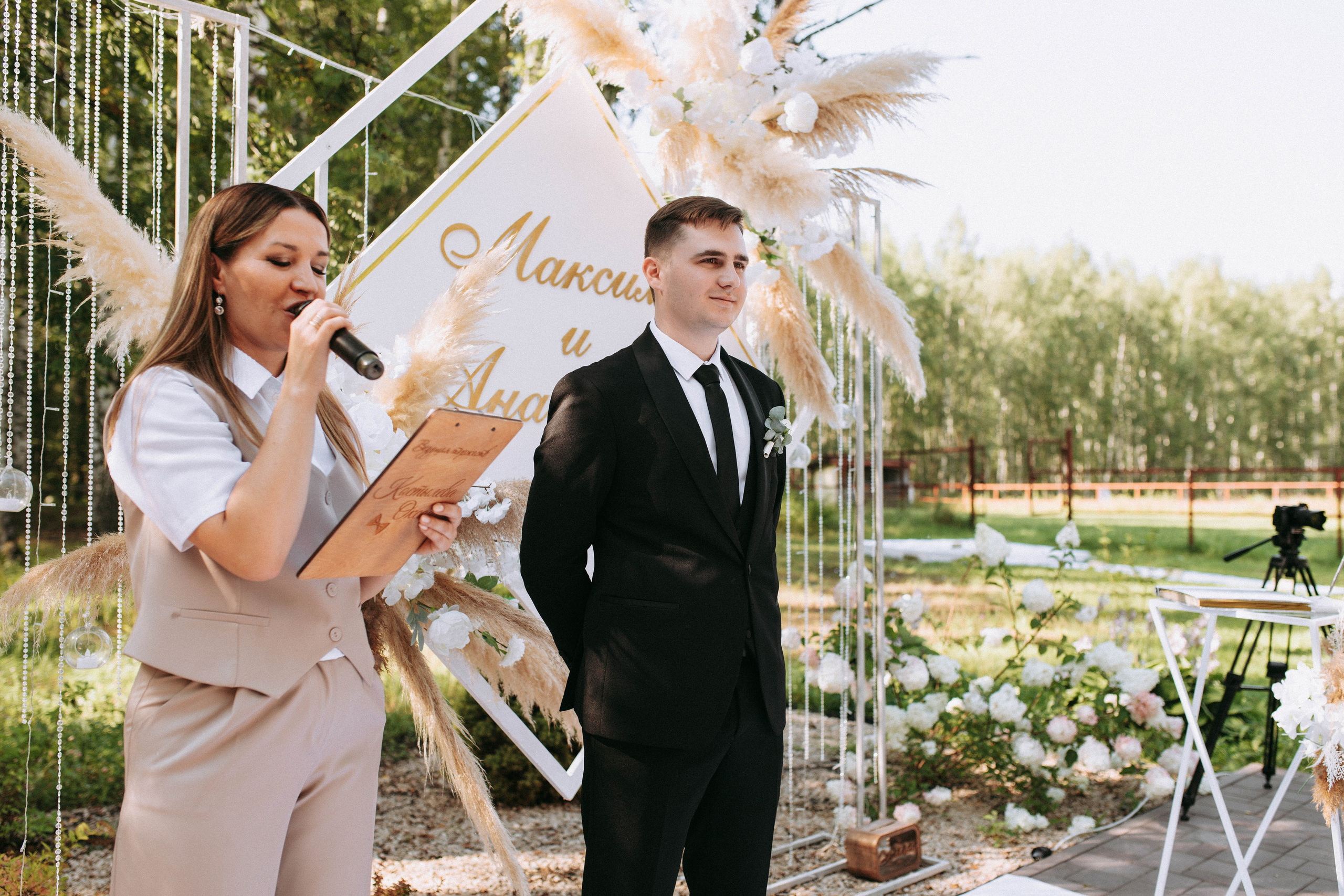 Максим и Анастасия. Свадебный и семейный фотограф в Нижнем Новгороде