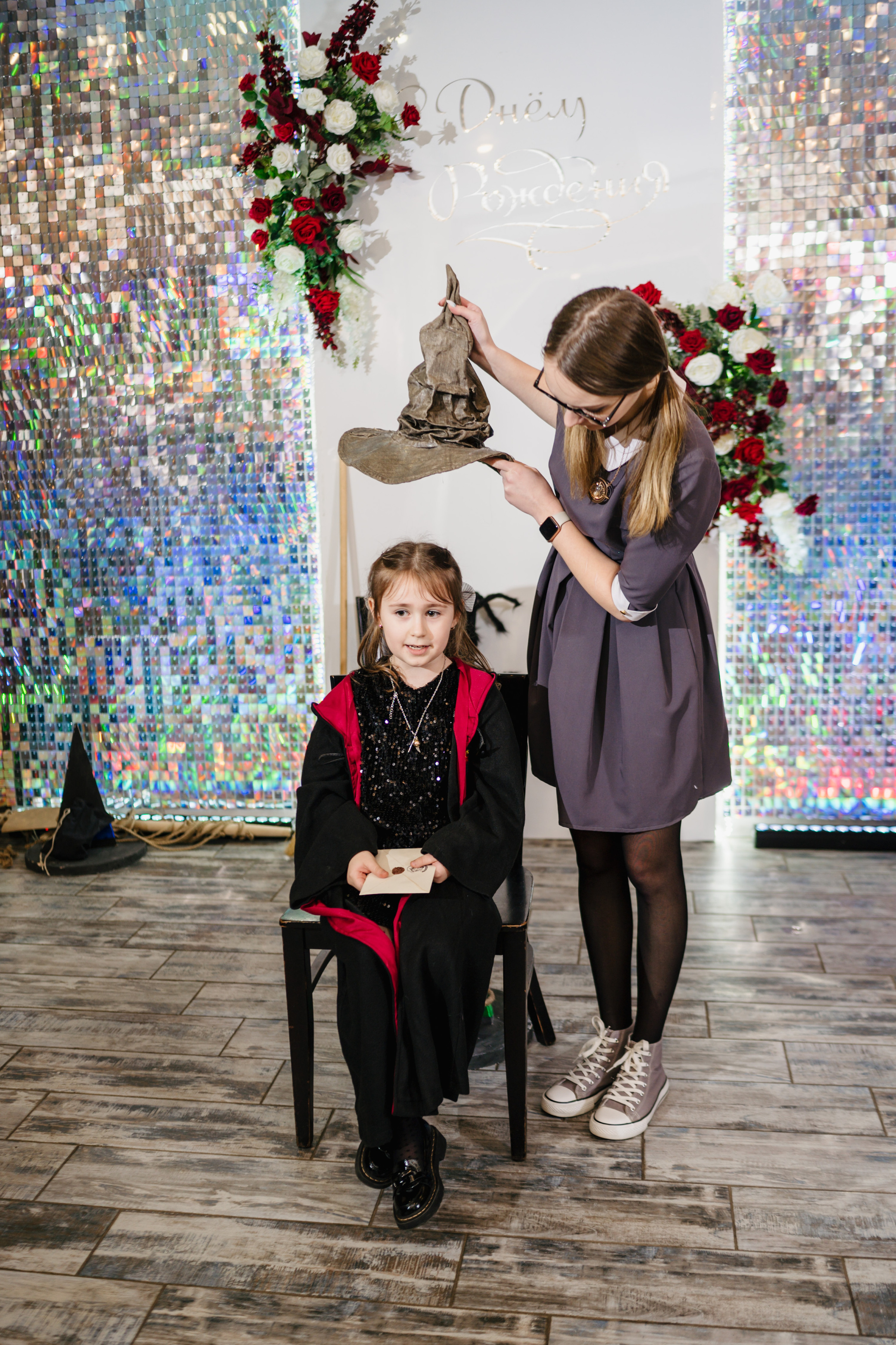 Вечеринка: Хогвардс