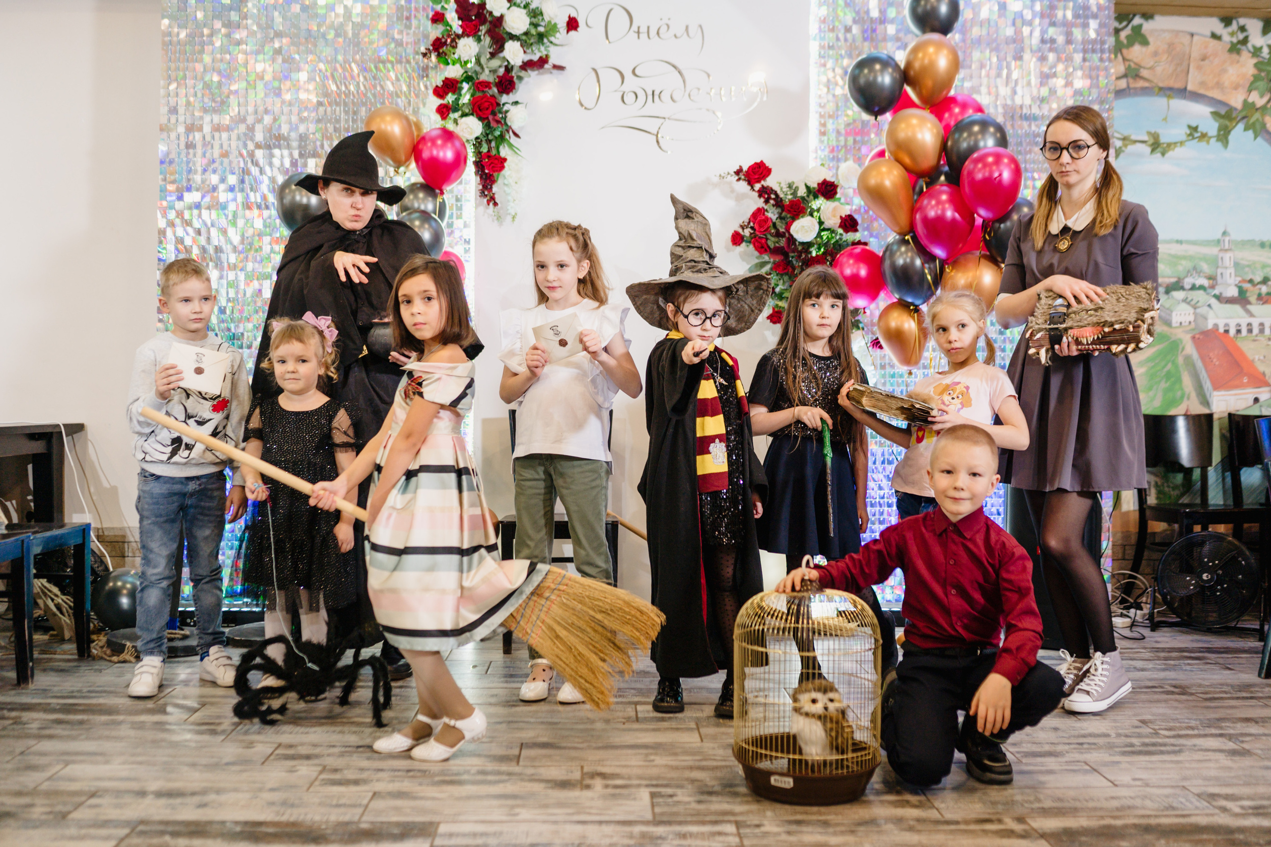 Вечеринка: Хогвардс