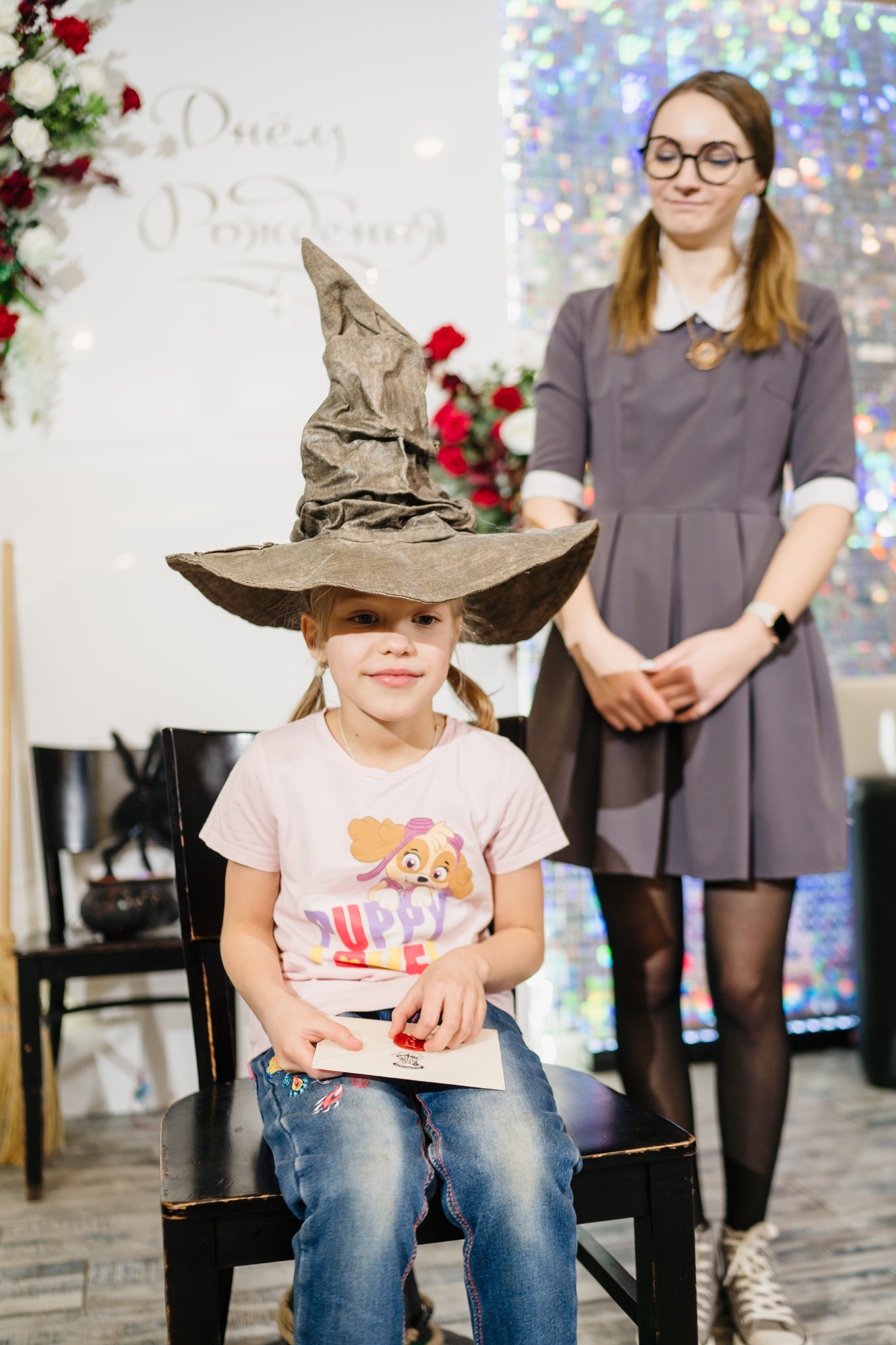 Вечеринка: Хогвардс