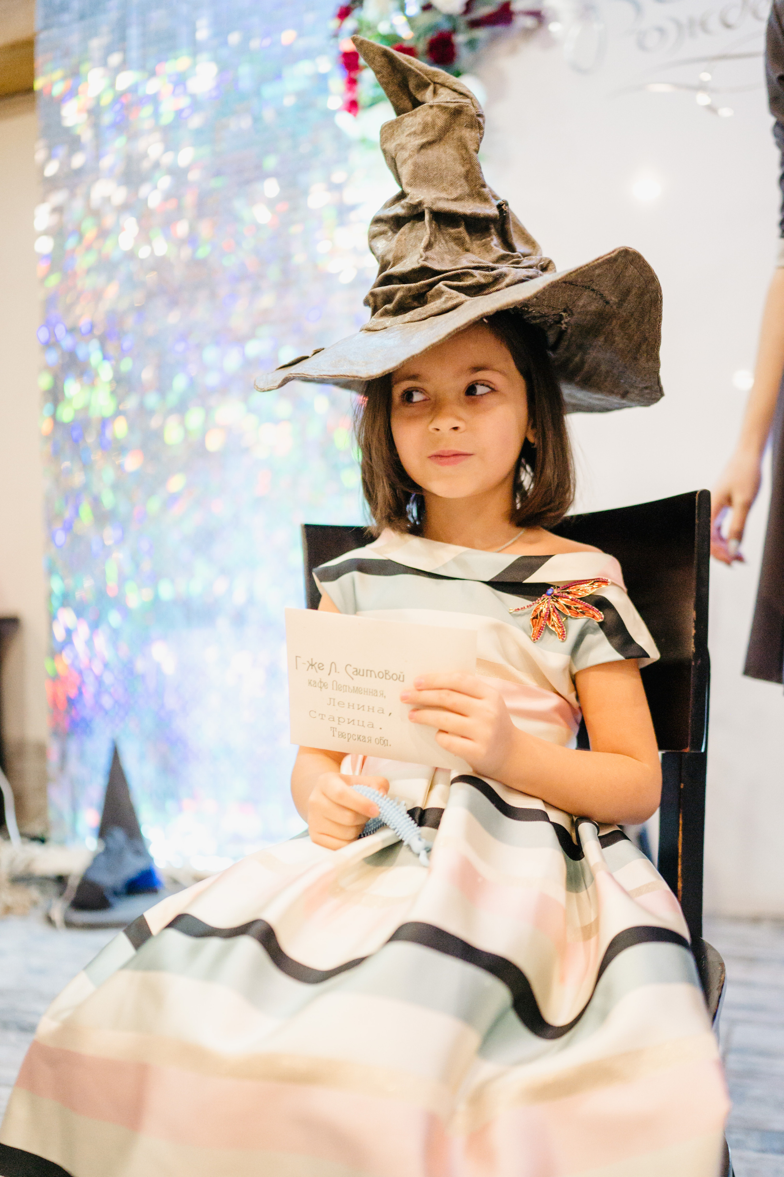 Вечеринка: Хогвардс