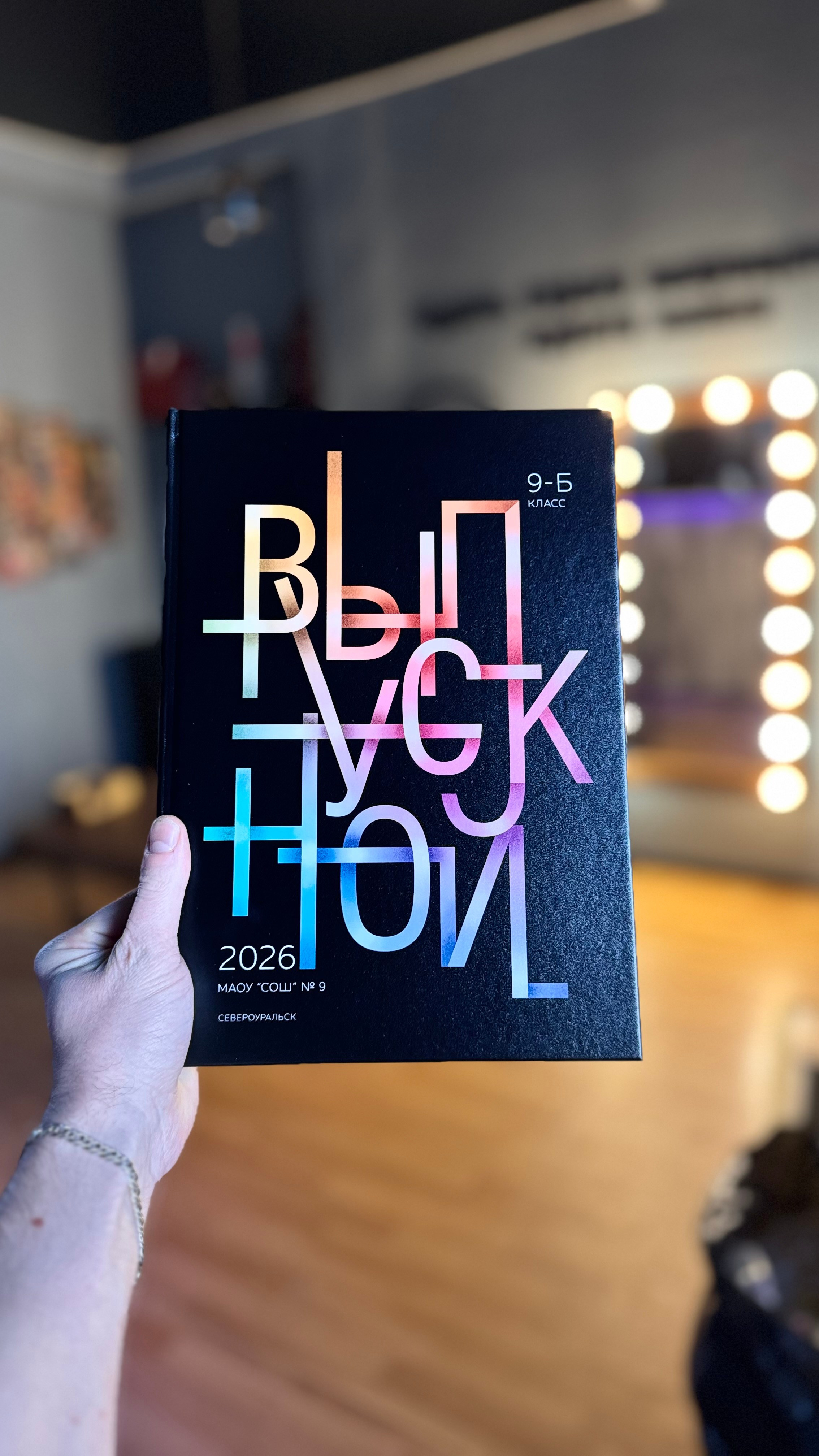 Свадебный и школьный фотограф в Североуральске Иванов Андрей