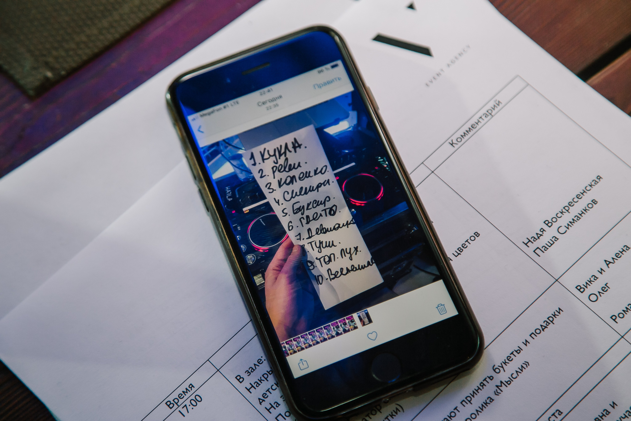 С «Иванушками». Фотограф в Красноярске Надежда Воскресенская