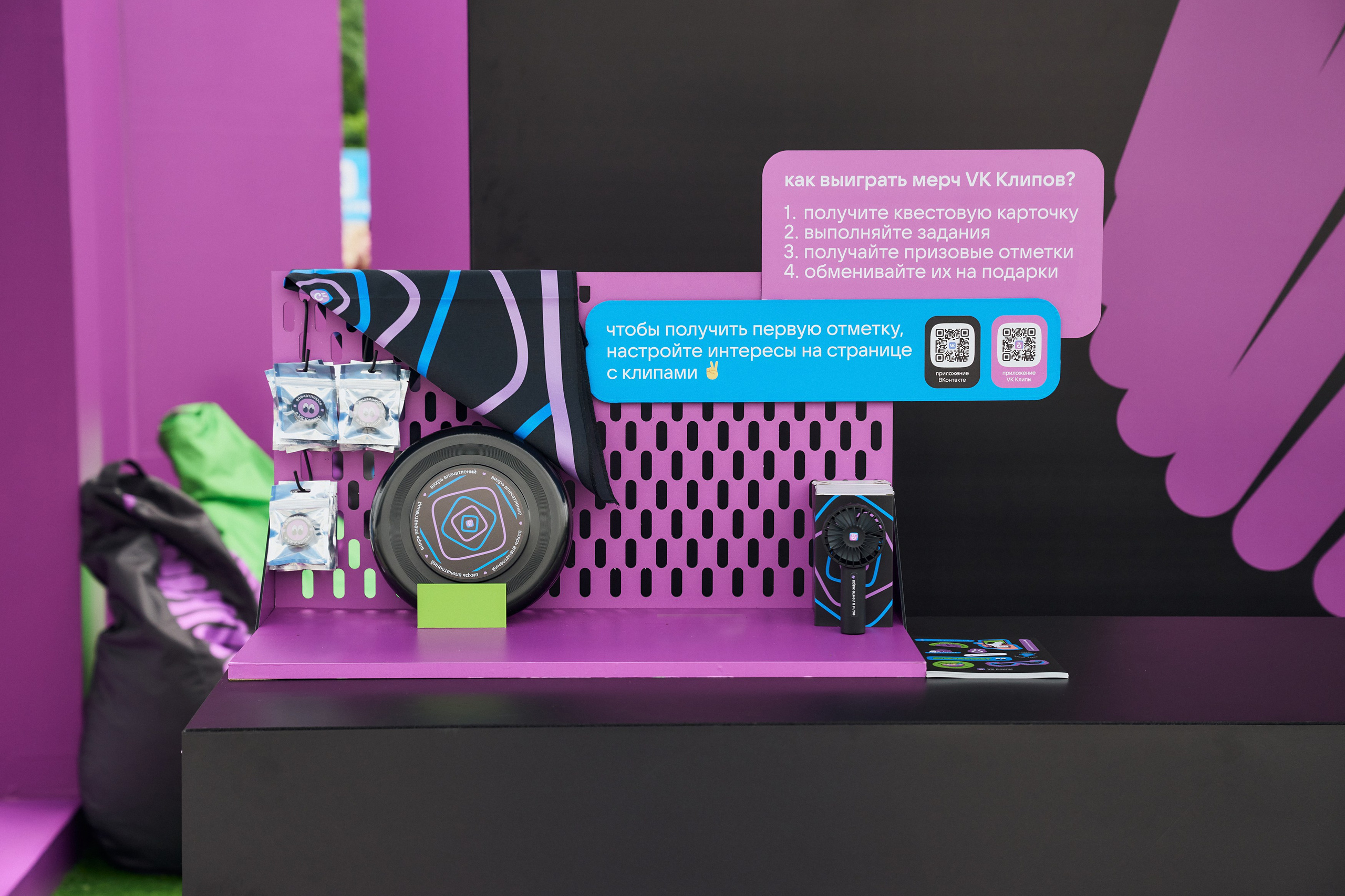 VK Fest Стенд VK Клипы. Фотограф Сергей Бойко Москва