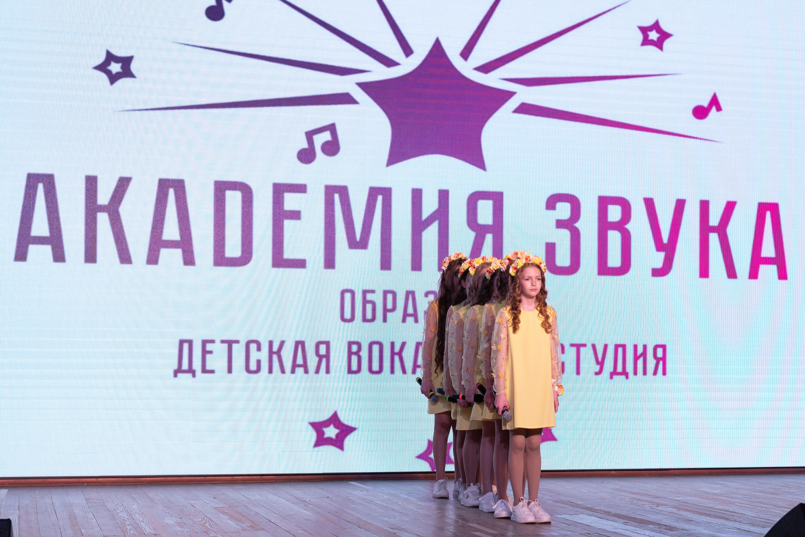 Детский концерт (пример полной съемки). Свадебный фотограф Новосибирск Мария Раменская
