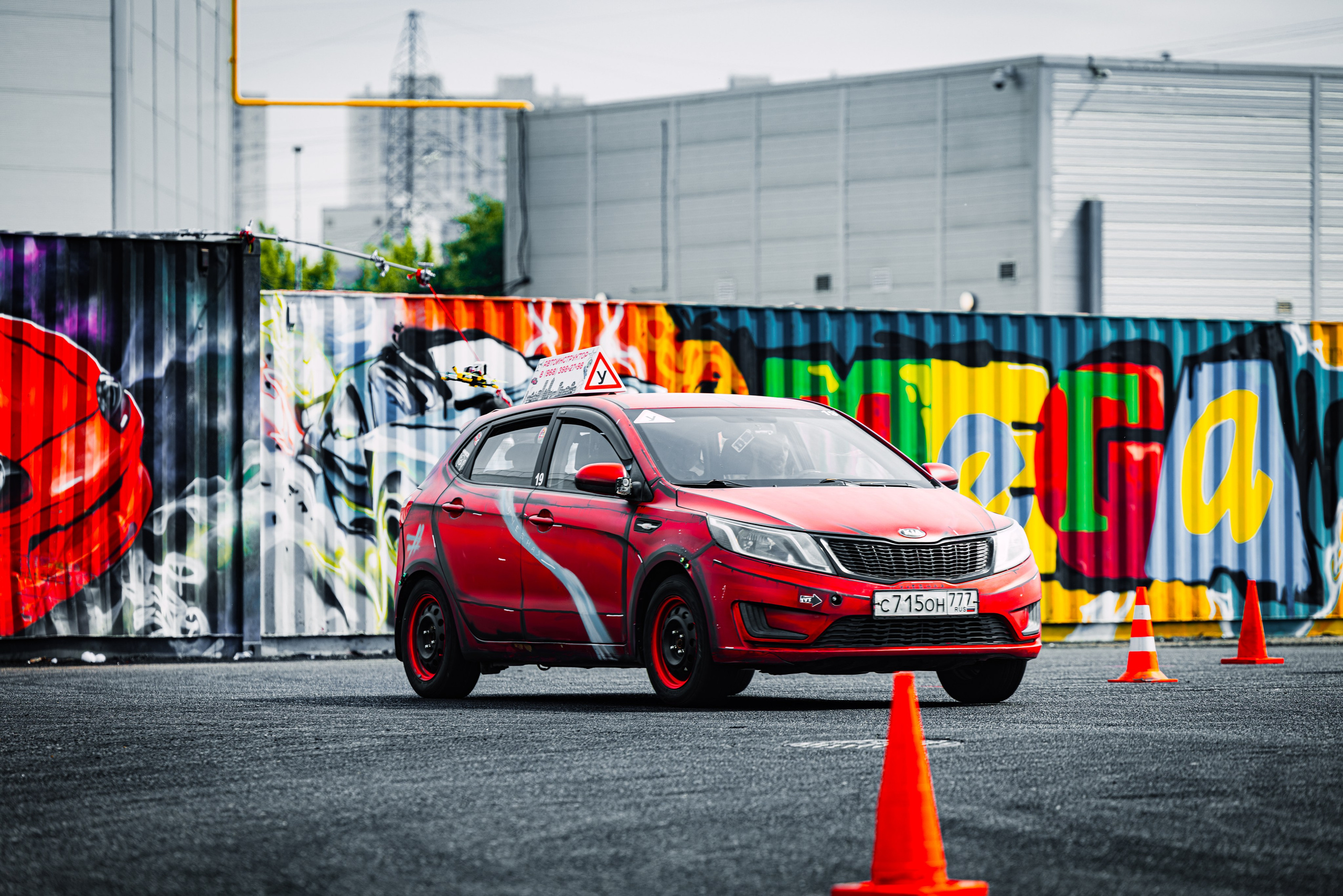 Stock Clock. Open Season