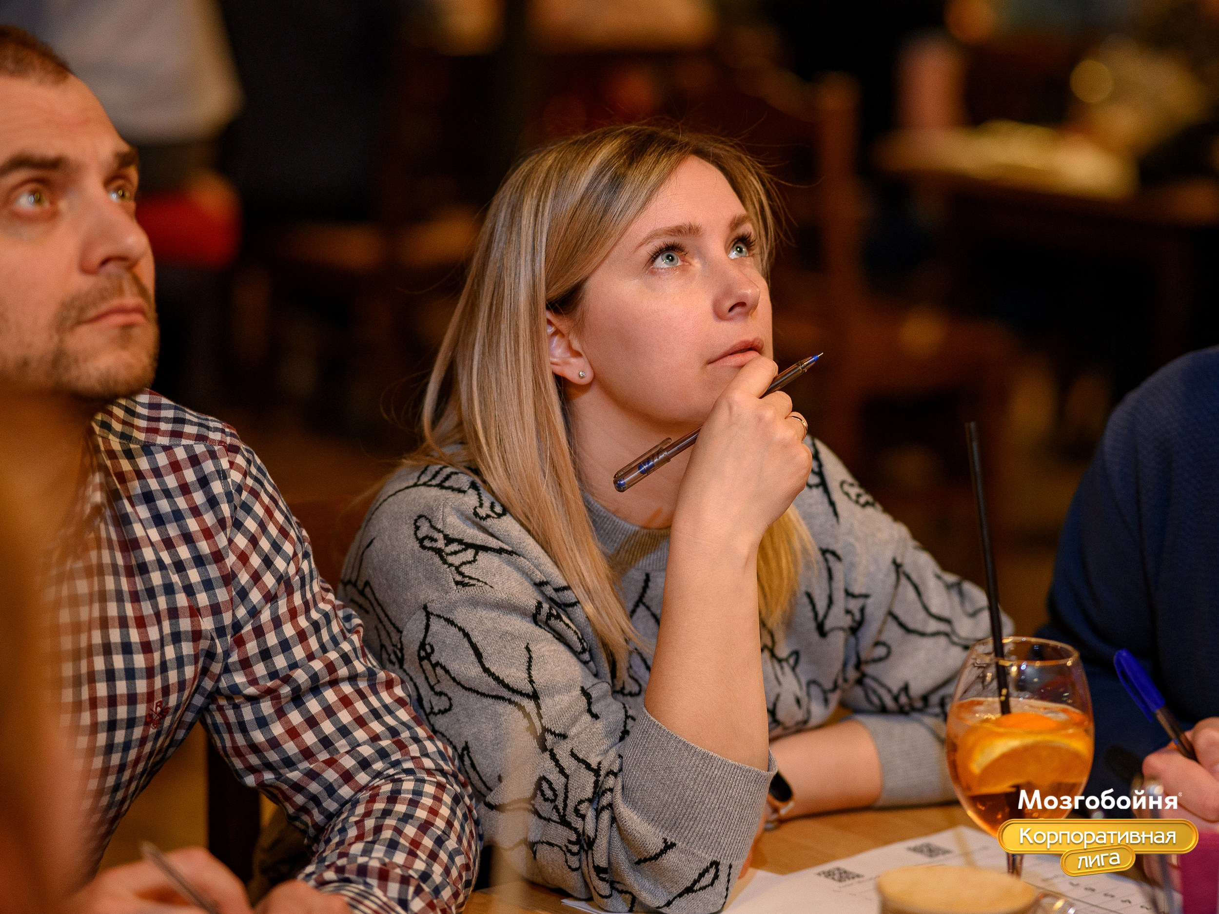 Корпоративная лига МЗГБ. Фотограф Александр Данилов